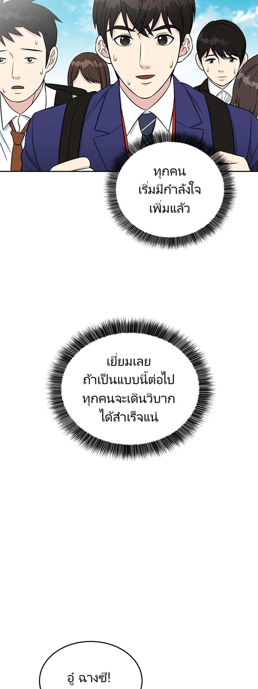 Manga-lc-com อ่านมังงะ อ่านการ์ตูน ออนไลน์ ฟรี Reincarnated as a New Employee ตอนที่ 1 2 3 4 5 6 7 8 9 10 11 12 13 14 ฟรี ไม่มีโฆษณา Manga-lc - อ่าน มังงะ อ่าน การ์ตูน ออนไลน์ อ่านมังงะ ฟรี