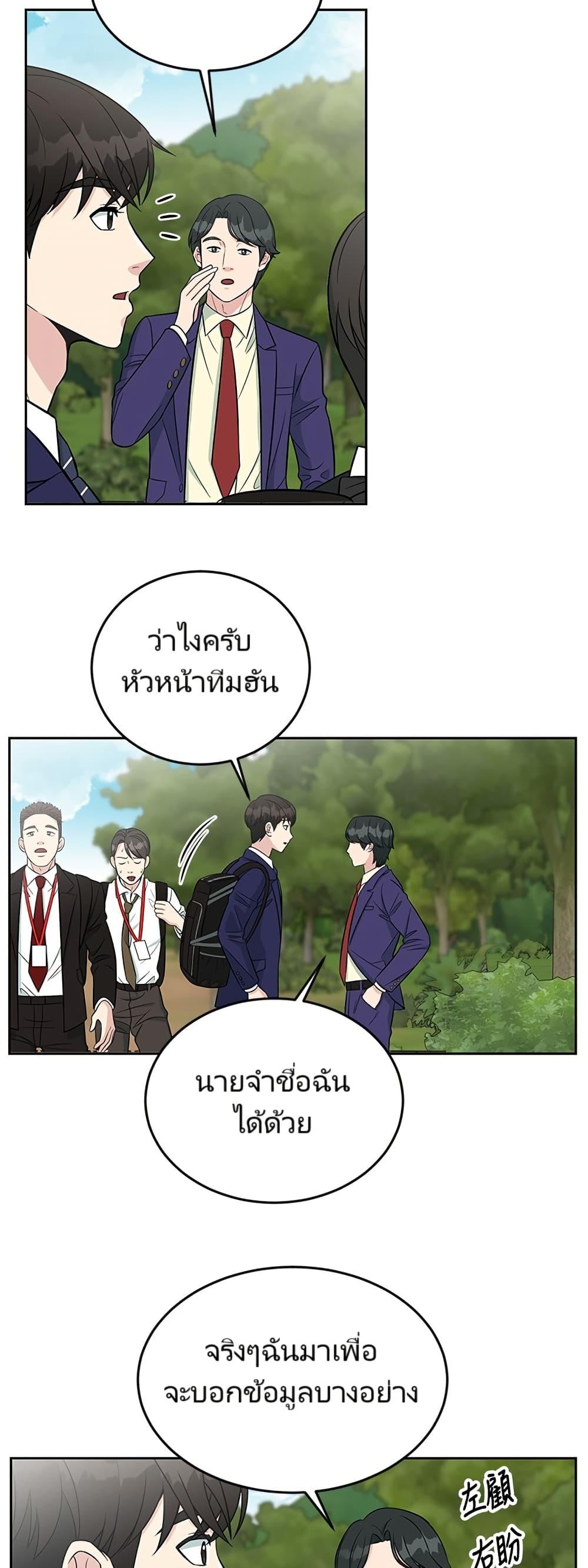 Manga-lc-com อ่านมังงะ อ่านการ์ตูน ออนไลน์ ฟรี Reincarnated as a New Employee ตอนที่ 1 2 3 4 5 6 7 8 9 10 11 12 13 14 ฟรี ไม่มีโฆษณา Manga-lc - อ่าน มังงะ อ่าน การ์ตูน ออนไลน์ อ่านมังงะ ฟรี