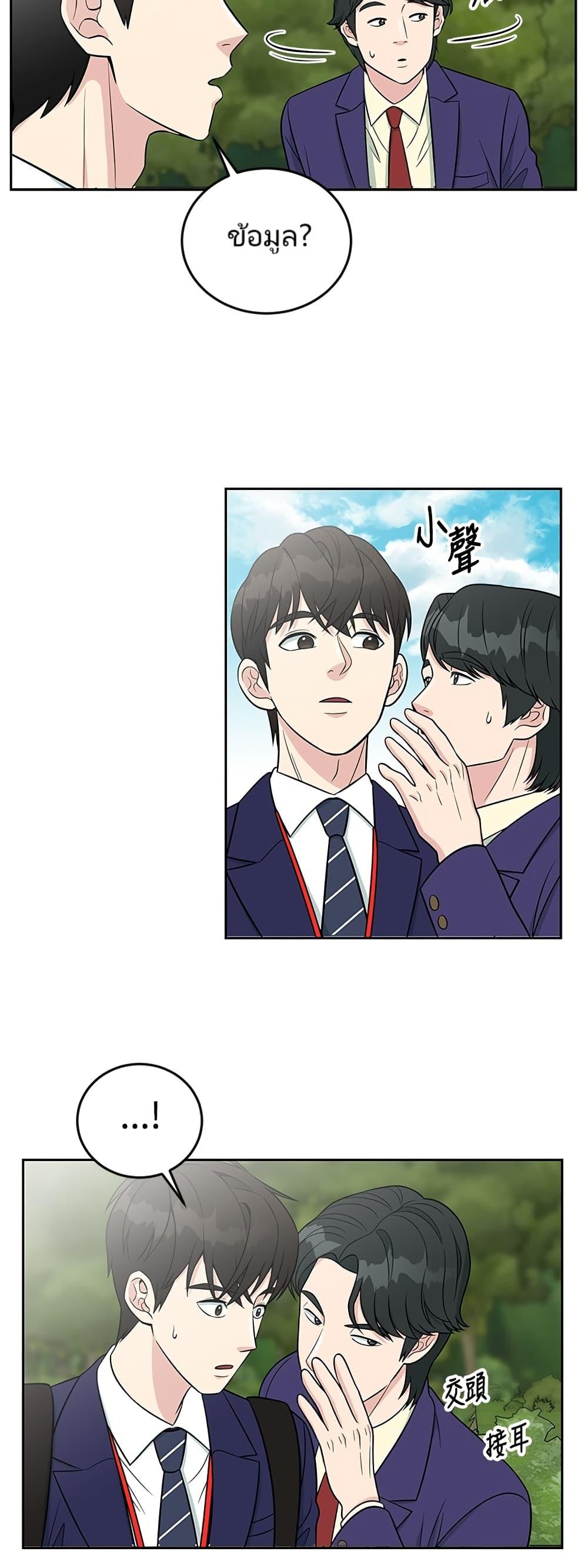 Manga-lc-com อ่านมังงะ อ่านการ์ตูน ออนไลน์ ฟรี Reincarnated as a New Employee ตอนที่ 1 2 3 4 5 6 7 8 9 10 11 12 13 14 ฟรี ไม่มีโฆษณา Manga-lc - อ่าน มังงะ อ่าน การ์ตูน ออนไลน์ อ่านมังงะ ฟรี