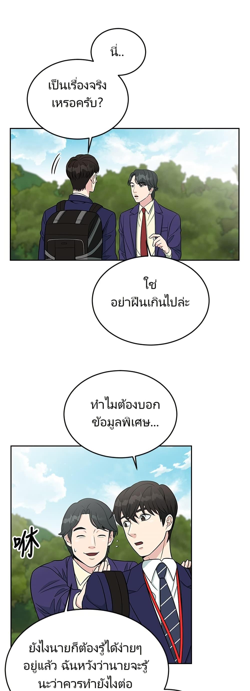 Manga-lc-com อ่านมังงะ อ่านการ์ตูน ออนไลน์ ฟรี Reincarnated as a New Employee ตอนที่ 1 2 3 4 5 6 7 8 9 10 11 12 13 14 ฟรี ไม่มีโฆษณา Manga-lc - อ่าน มังงะ อ่าน การ์ตูน ออนไลน์ อ่านมังงะ ฟรี