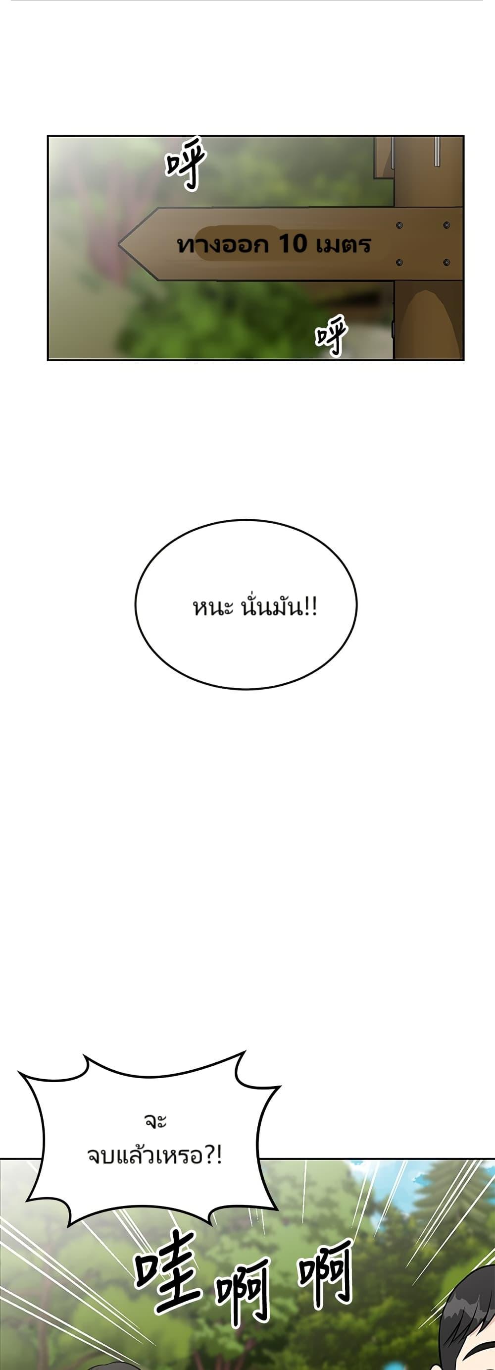 Manga-lc-com อ่านมังงะ อ่านการ์ตูน ออนไลน์ ฟรี Reincarnated as a New Employee ตอนที่ 1 2 3 4 5 6 7 8 9 10 11 12 13 14 ฟรี ไม่มีโฆษณา Manga-lc - อ่าน มังงะ อ่าน การ์ตูน ออนไลน์ อ่านมังงะ ฟรี