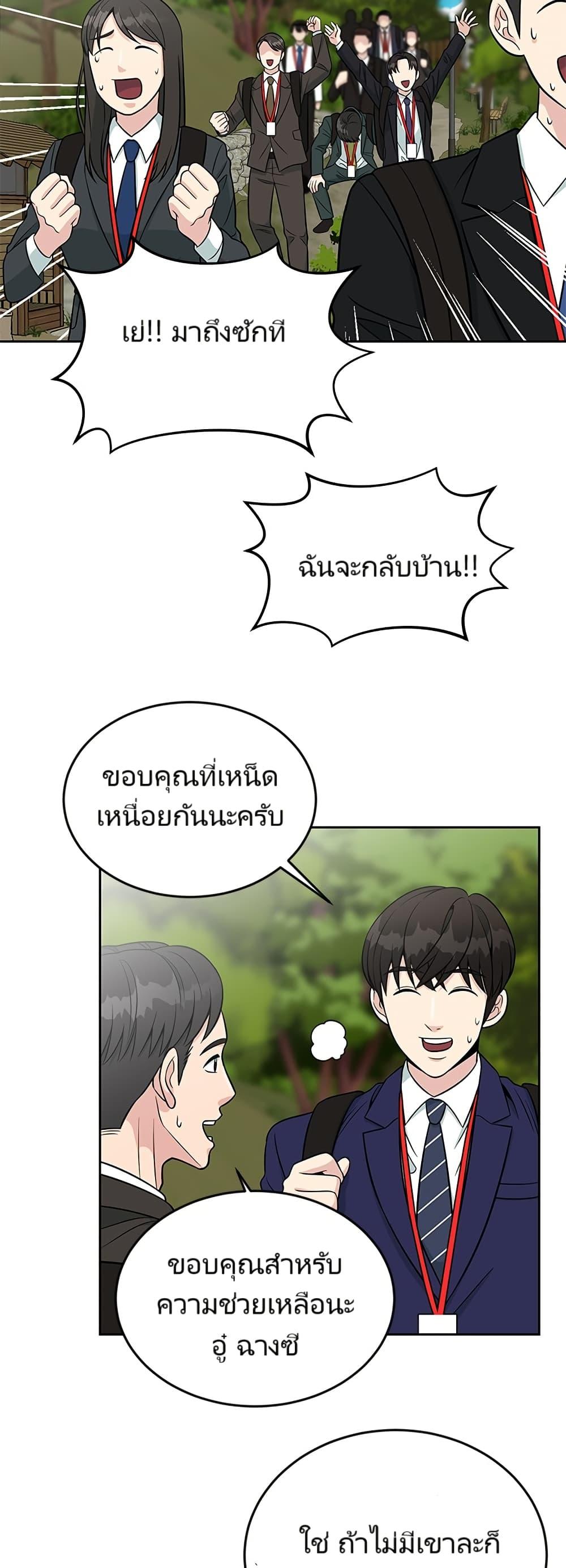 Manga-lc-com อ่านมังงะ อ่านการ์ตูน ออนไลน์ ฟรี Reincarnated as a New Employee ตอนที่ 1 2 3 4 5 6 7 8 9 10 11 12 13 14 ฟรี ไม่มีโฆษณา Manga-lc - อ่าน มังงะ อ่าน การ์ตูน ออนไลน์ อ่านมังงะ ฟรี