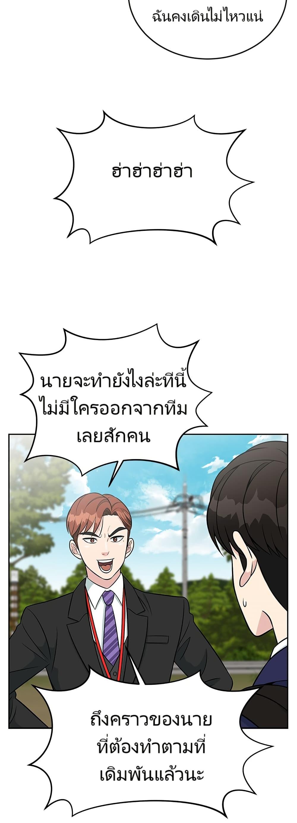 Manga-lc-com อ่านมังงะ อ่านการ์ตูน ออนไลน์ ฟรี Reincarnated as a New Employee ตอนที่ 1 2 3 4 5 6 7 8 9 10 11 12 13 14 ฟรี ไม่มีโฆษณา Manga-lc - อ่าน มังงะ อ่าน การ์ตูน ออนไลน์ อ่านมังงะ ฟรี