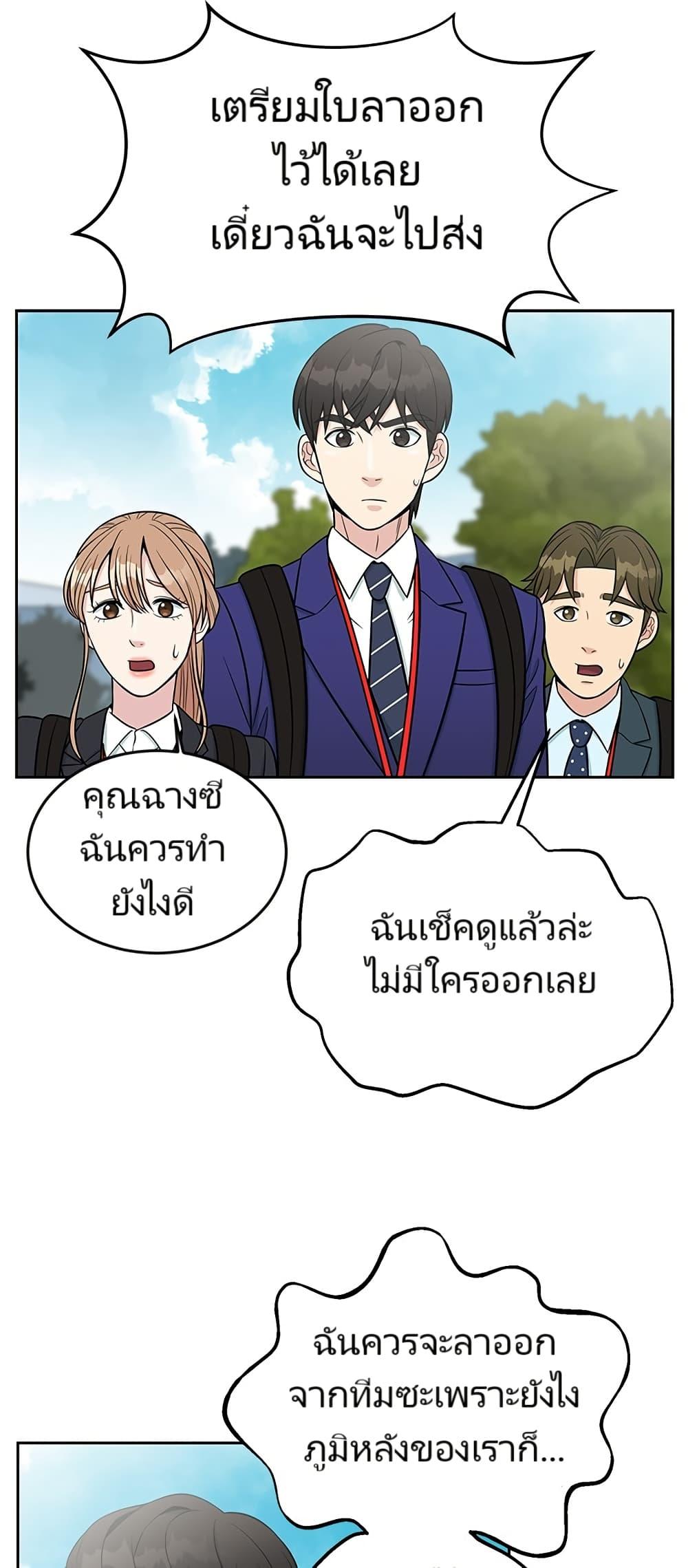 Manga-lc-com อ่านมังงะ อ่านการ์ตูน ออนไลน์ ฟรี Reincarnated as a New Employee ตอนที่ 1 2 3 4 5 6 7 8 9 10 11 12 13 14 ฟรี ไม่มีโฆษณา Manga-lc - อ่าน มังงะ อ่าน การ์ตูน ออนไลน์ อ่านมังงะ ฟรี