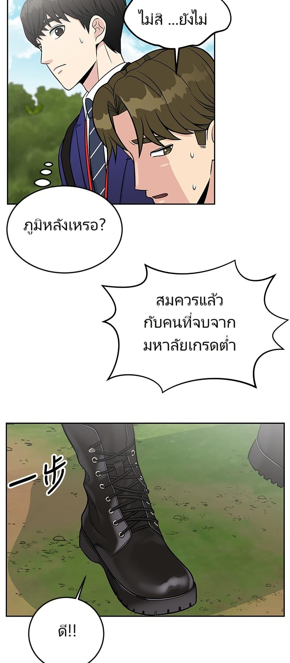 Manga-lc-com อ่านมังงะ อ่านการ์ตูน ออนไลน์ ฟรี Reincarnated as a New Employee ตอนที่ 1 2 3 4 5 6 7 8 9 10 11 12 13 14 ฟรี ไม่มีโฆษณา Manga-lc - อ่าน มังงะ อ่าน การ์ตูน ออนไลน์ อ่านมังงะ ฟรี