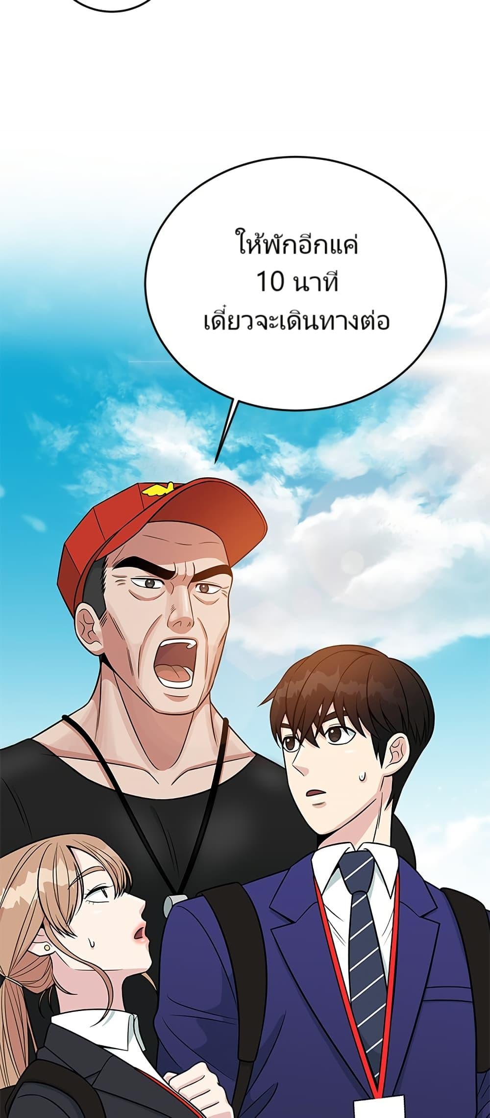 Manga-lc-com อ่านมังงะ อ่านการ์ตูน ออนไลน์ ฟรี Reincarnated as a New Employee ตอนที่ 1 2 3 4 5 6 7 8 9 10 11 12 13 14 ฟรี ไม่มีโฆษณา Manga-lc - อ่าน มังงะ อ่าน การ์ตูน ออนไลน์ อ่านมังงะ ฟรี