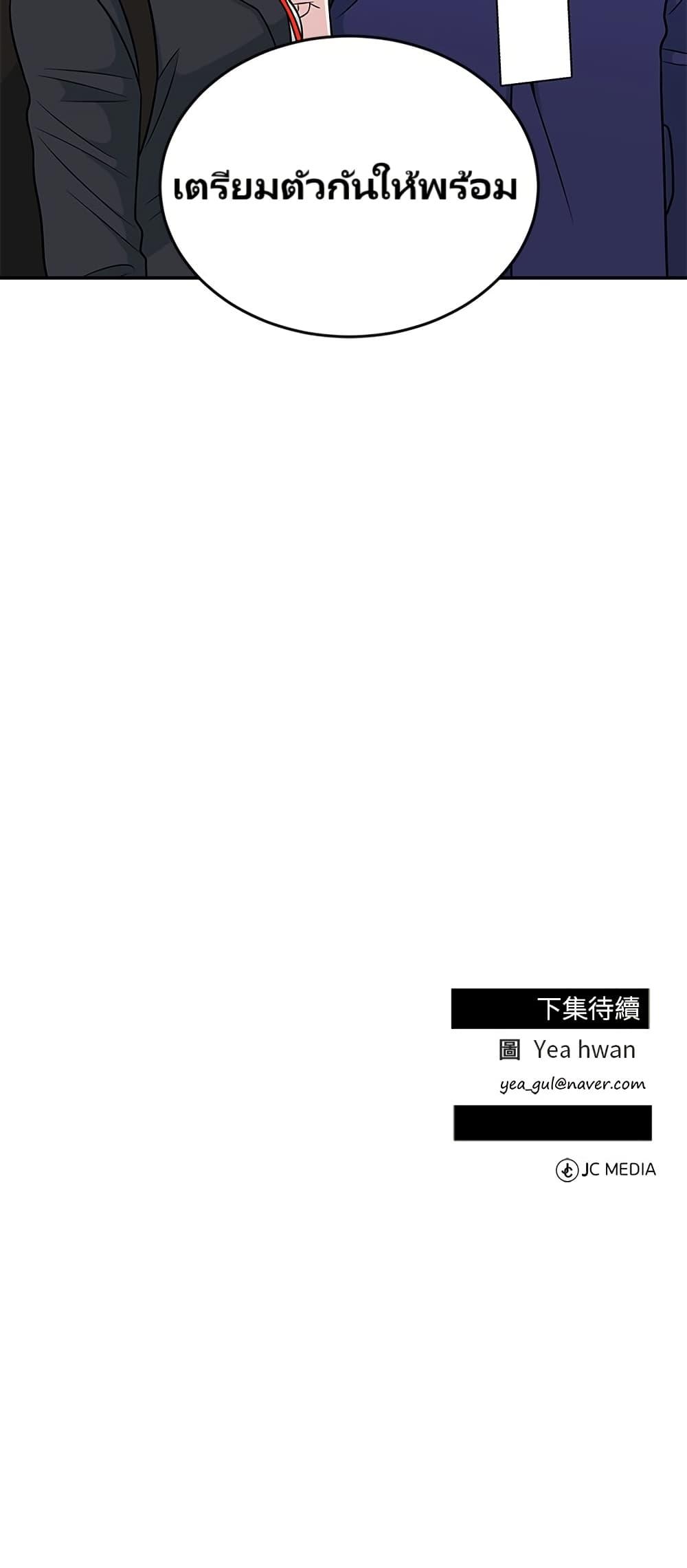 Manga-lc-com อ่านมังงะ อ่านการ์ตูน ออนไลน์ ฟรี Reincarnated as a New Employee ตอนที่ 1 2 3 4 5 6 7 8 9 10 11 12 13 14 ฟรี ไม่มีโฆษณา Manga-lc - อ่าน มังงะ อ่าน การ์ตูน ออนไลน์ อ่านมังงะ ฟรี