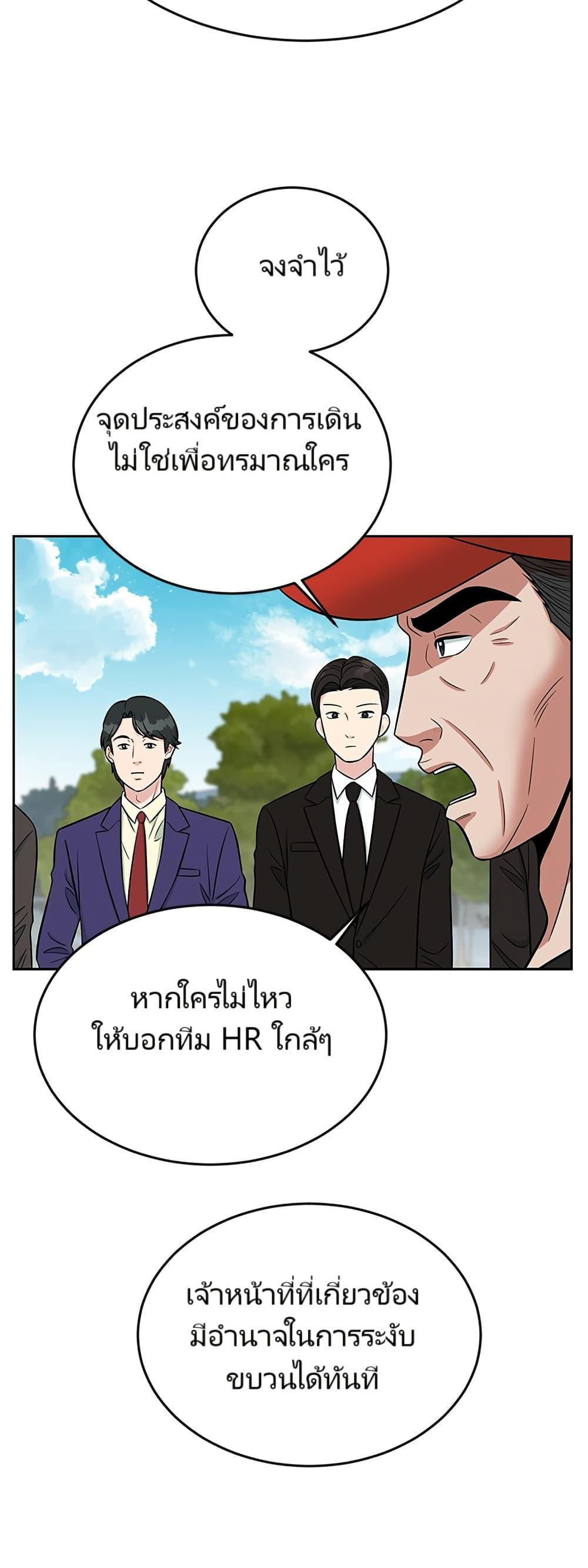 Manga-lc-com อ่านมังงะ อ่านการ์ตูน ออนไลน์ ฟรี Reincarnated as a New Employee ตอนที่ 1 2 3 4 5 6 7 8 9 10 11 12 13 14 ฟรี ไม่มีโฆษณา Manga-lc - อ่าน มังงะ อ่าน การ์ตูน ออนไลน์ อ่านมังงะ ฟรี
