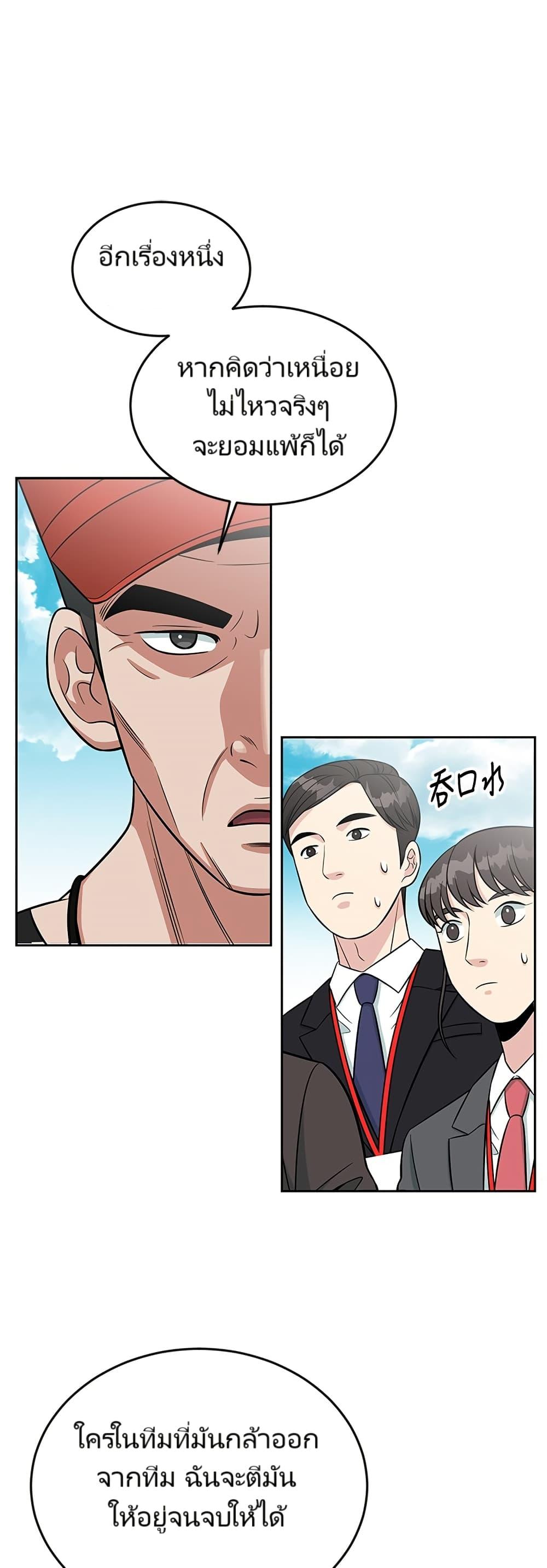 Manga-lc-com อ่านมังงะ อ่านการ์ตูน ออนไลน์ ฟรี Reincarnated as a New Employee ตอนที่ 1 2 3 4 5 6 7 8 9 10 11 12 13 14 ฟรี ไม่มีโฆษณา Manga-lc - อ่าน มังงะ อ่าน การ์ตูน ออนไลน์ อ่านมังงะ ฟรี