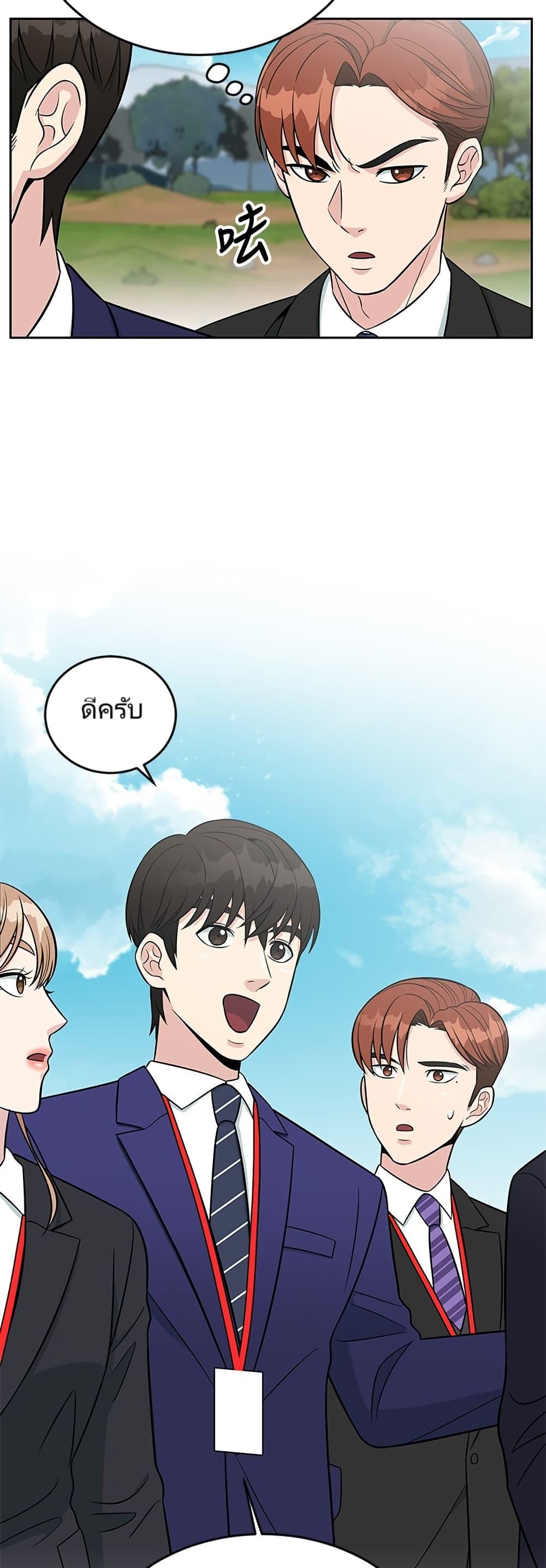 Manga-lc-com อ่านมังงะ อ่านการ์ตูน ออนไลน์ ฟรี Reincarnated as a New Employee ตอนที่ 1 2 3 4 5 6 7 8 9 10 11 12 13 14 ฟรี ไม่มีโฆษณา Manga-lc - อ่าน มังงะ อ่าน การ์ตูน ออนไลน์ อ่านมังงะ ฟรี