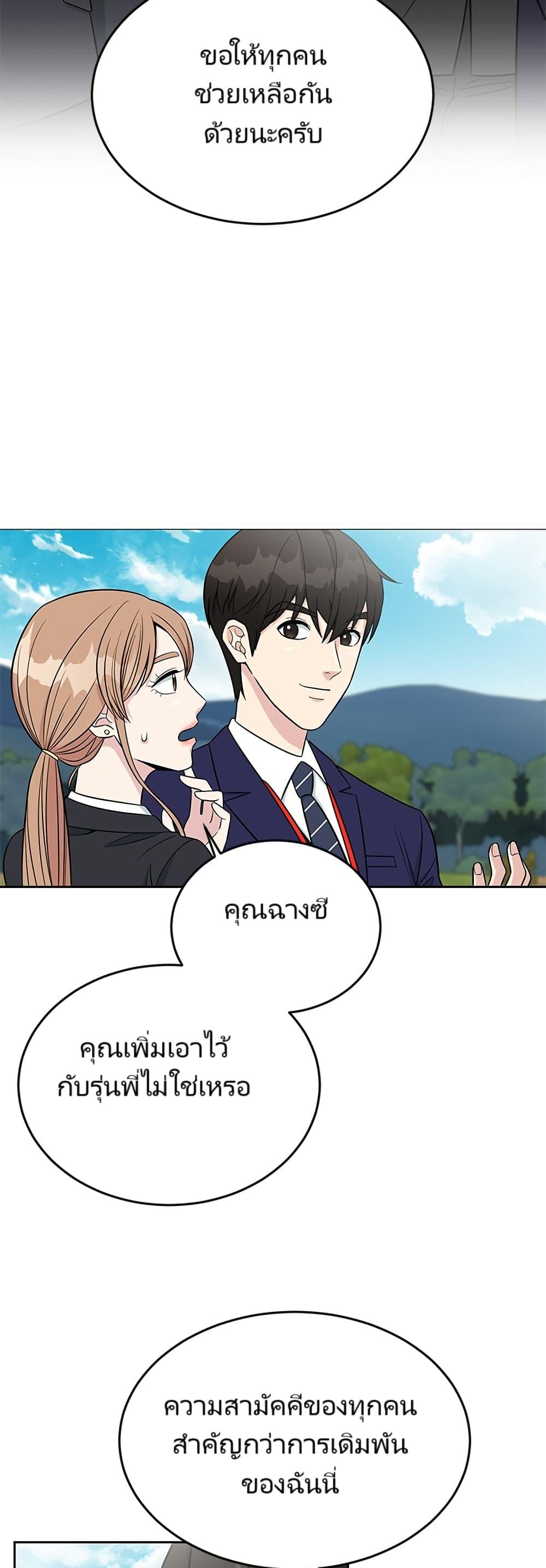 Manga-lc-com อ่านมังงะ อ่านการ์ตูน ออนไลน์ ฟรี Reincarnated as a New Employee ตอนที่ 1 2 3 4 5 6 7 8 9 10 11 12 13 14 ฟรี ไม่มีโฆษณา Manga-lc - อ่าน มังงะ อ่าน การ์ตูน ออนไลน์ อ่านมังงะ ฟรี