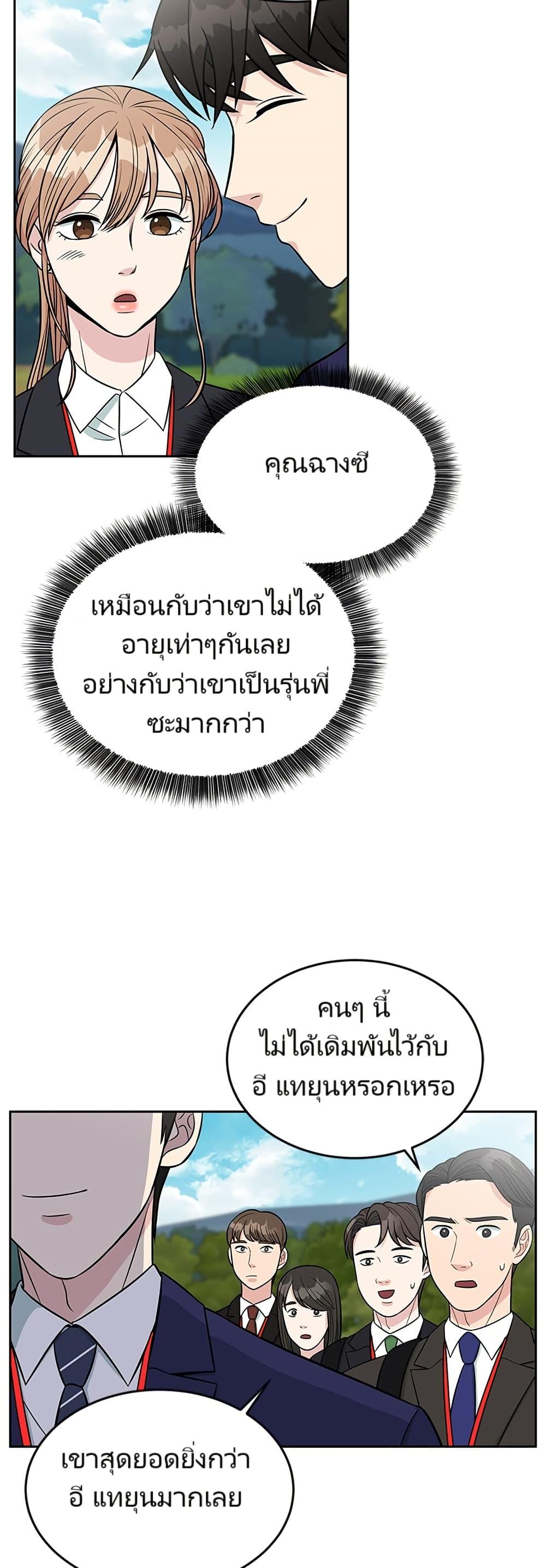 Manga-lc-com อ่านมังงะ อ่านการ์ตูน ออนไลน์ ฟรี Reincarnated as a New Employee ตอนที่ 1 2 3 4 5 6 7 8 9 10 11 12 13 14 ฟรี ไม่มีโฆษณา Manga-lc - อ่าน มังงะ อ่าน การ์ตูน ออนไลน์ อ่านมังงะ ฟรี