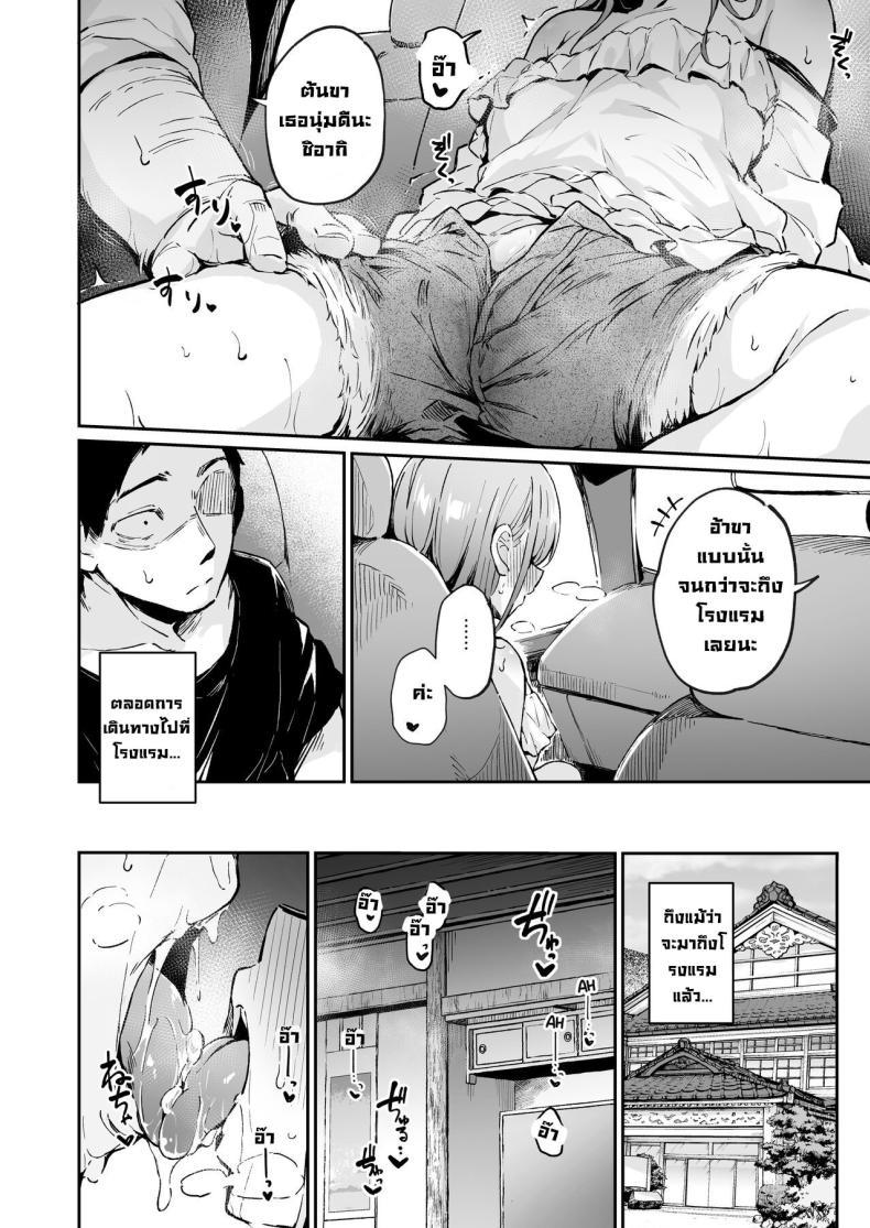 Doujin-Lc- อ่าน โดจิน มังฮวา เกาหลี ญี่ปุ่น จีน แปลไทย ช่วยดูฉันหน่อยนะ [Hiiro no Kenkyuushitsu (Hitoi)] Enkou Kanojo to Kengakukai ตอนที่ 1 2 3 4 5 6 7 8 9 10 11 12 13 14 ฟรี ไม่มีโฆษณา อ่าน โดจิน Manhwa เกาหลี ญี่ปุ่น จีน เรามีครบ คัดมาให้เน้นๆ โดจิน 18+ รับประกันความฟินโดย  Doujin Lc