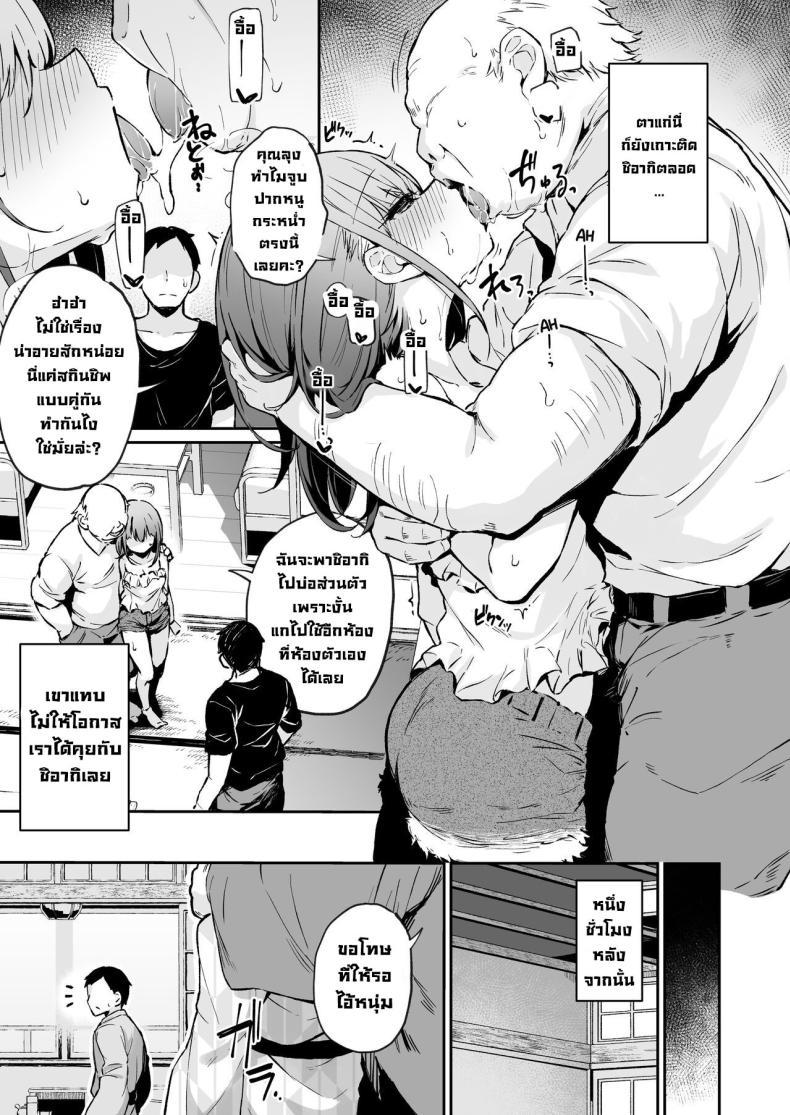 Doujin-Lc- อ่าน โดจิน มังฮวา เกาหลี ญี่ปุ่น จีน แปลไทย ช่วยดูฉันหน่อยนะ [Hiiro no Kenkyuushitsu (Hitoi)] Enkou Kanojo to Kengakukai ตอนที่ 1 2 3 4 5 6 7 8 9 10 11 12 13 14 ฟรี ไม่มีโฆษณา อ่าน โดจิน Manhwa เกาหลี ญี่ปุ่น จีน เรามีครบ คัดมาให้เน้นๆ โดจิน 18+ รับประกันความฟินโดย  Doujin Lc