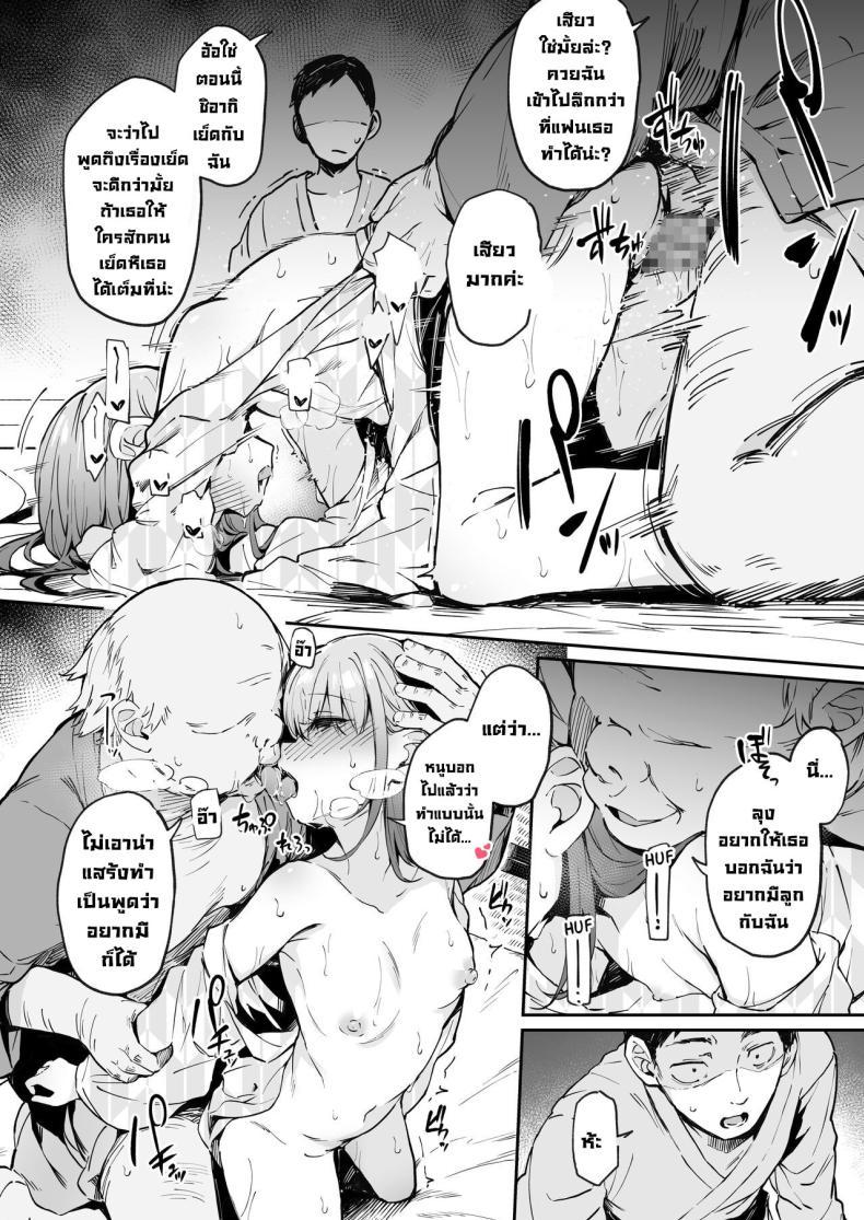Doujin-Lc- อ่าน โดจิน มังฮวา เกาหลี ญี่ปุ่น จีน แปลไทย ช่วยดูฉันหน่อยนะ [Hiiro no Kenkyuushitsu (Hitoi)] Enkou Kanojo to Kengakukai ตอนที่ 1 2 3 4 5 6 7 8 9 10 11 12 13 14 ฟรี ไม่มีโฆษณา อ่าน โดจิน Manhwa เกาหลี ญี่ปุ่น จีน เรามีครบ คัดมาให้เน้นๆ โดจิน 18+ รับประกันความฟินโดย  Doujin Lc