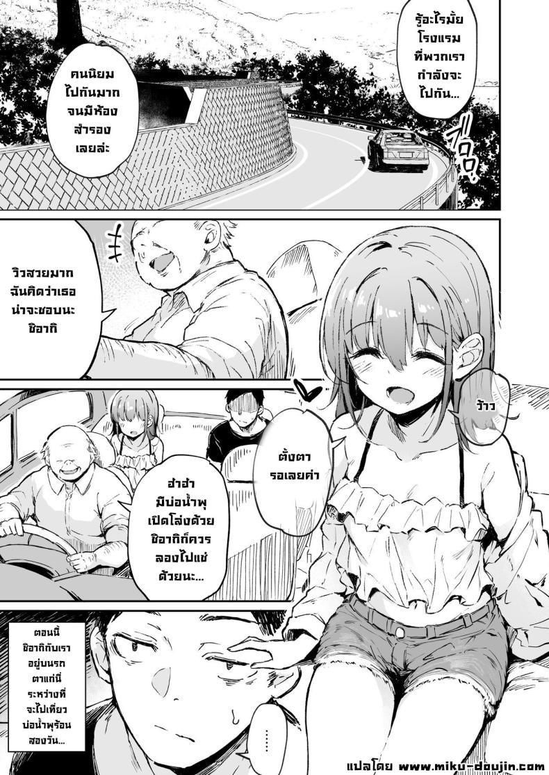 Doujin-Lc- อ่าน โดจิน มังฮวา เกาหลี ญี่ปุ่น จีน แปลไทย ช่วยดูฉันหน่อยนะ [Hiiro no Kenkyuushitsu (Hitoi)] Enkou Kanojo to Kengakukai ตอนที่ 1 2 3 4 5 6 7 8 9 10 11 12 13 14 ฟรี ไม่มีโฆษณา อ่าน โดจิน Manhwa เกาหลี ญี่ปุ่น จีน เรามีครบ คัดมาให้เน้นๆ โดจิน 18+ รับประกันความฟินโดย  Doujin Lc