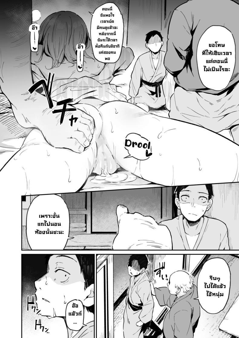 Doujin-Lc- อ่าน โดจิน มังฮวา เกาหลี ญี่ปุ่น จีน แปลไทย ช่วยดูฉันหน่อยนะ [Hiiro no Kenkyuushitsu (Hitoi)] Enkou Kanojo to Kengakukai ตอนที่ 1 2 3 4 5 6 7 8 9 10 11 12 13 14 ฟรี ไม่มีโฆษณา อ่าน โดจิน Manhwa เกาหลี ญี่ปุ่น จีน เรามีครบ คัดมาให้เน้นๆ โดจิน 18+ รับประกันความฟินโดย  Doujin Lc