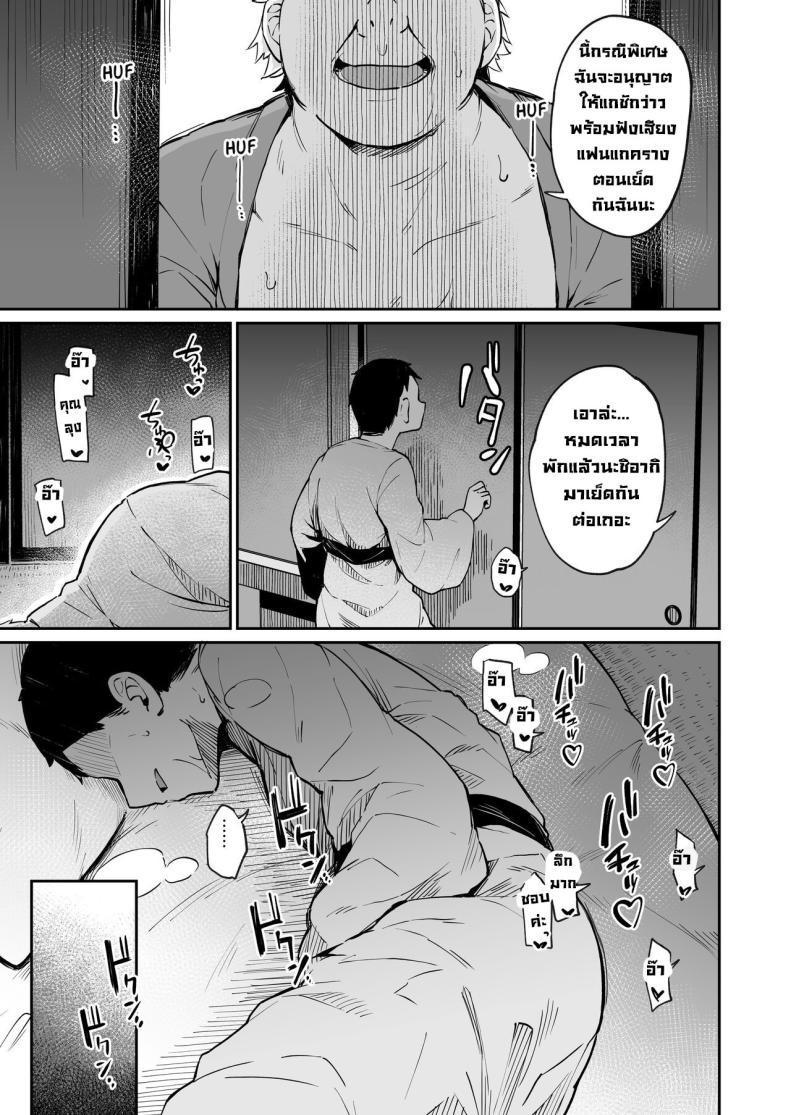 Doujin-Lc- อ่าน โดจิน มังฮวา เกาหลี ญี่ปุ่น จีน แปลไทย ช่วยดูฉันหน่อยนะ [Hiiro no Kenkyuushitsu (Hitoi)] Enkou Kanojo to Kengakukai ตอนที่ 1 2 3 4 5 6 7 8 9 10 11 12 13 14 ฟรี ไม่มีโฆษณา อ่าน โดจิน Manhwa เกาหลี ญี่ปุ่น จีน เรามีครบ คัดมาให้เน้นๆ โดจิน 18+ รับประกันความฟินโดย  Doujin Lc
