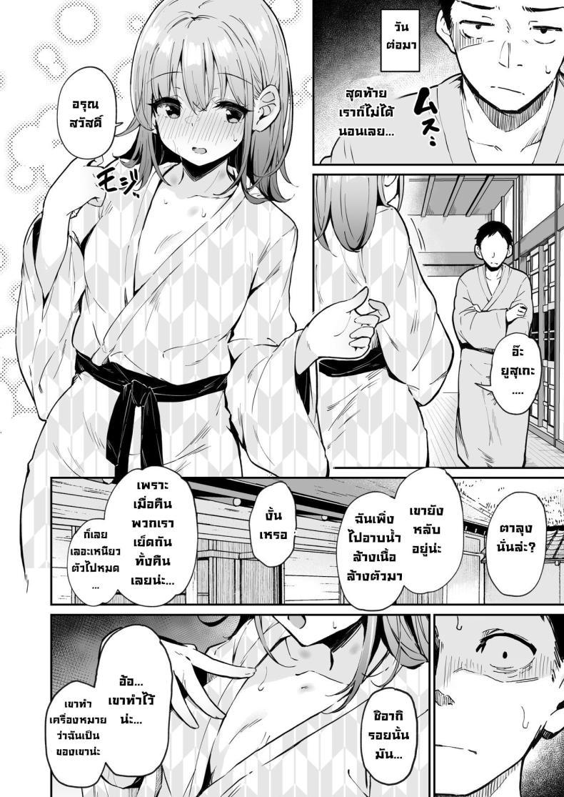 Doujin-Lc- อ่าน โดจิน มังฮวา เกาหลี ญี่ปุ่น จีน แปลไทย ช่วยดูฉันหน่อยนะ [Hiiro no Kenkyuushitsu (Hitoi)] Enkou Kanojo to Kengakukai ตอนที่ 1 2 3 4 5 6 7 8 9 10 11 12 13 14 ฟรี ไม่มีโฆษณา อ่าน โดจิน Manhwa เกาหลี ญี่ปุ่น จีน เรามีครบ คัดมาให้เน้นๆ โดจิน 18+ รับประกันความฟินโดย  Doujin Lc