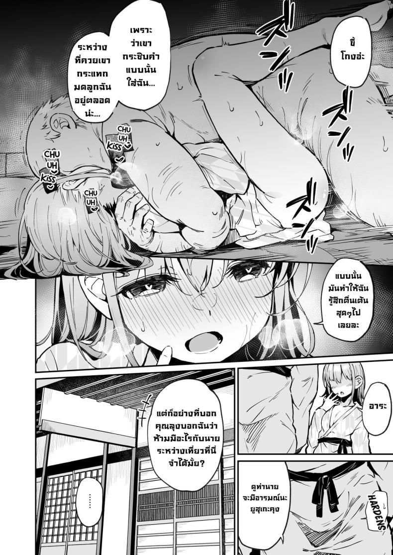 Doujin-Lc- อ่าน โดจิน มังฮวา เกาหลี ญี่ปุ่น จีน แปลไทย ช่วยดูฉันหน่อยนะ [Hiiro no Kenkyuushitsu (Hitoi)] Enkou Kanojo to Kengakukai ตอนที่ 1 2 3 4 5 6 7 8 9 10 11 12 13 14 ฟรี ไม่มีโฆษณา อ่าน โดจิน Manhwa เกาหลี ญี่ปุ่น จีน เรามีครบ คัดมาให้เน้นๆ โดจิน 18+ รับประกันความฟินโดย  Doujin Lc