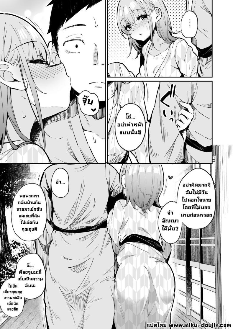 Doujin-Lc- อ่าน โดจิน มังฮวา เกาหลี ญี่ปุ่น จีน แปลไทย ช่วยดูฉันหน่อยนะ [Hiiro no Kenkyuushitsu (Hitoi)] Enkou Kanojo to Kengakukai ตอนที่ 1 2 3 4 5 6 7 8 9 10 11 12 13 14 ฟรี ไม่มีโฆษณา อ่าน โดจิน Manhwa เกาหลี ญี่ปุ่น จีน เรามีครบ คัดมาให้เน้นๆ โดจิน 18+ รับประกันความฟินโดย  Doujin Lc