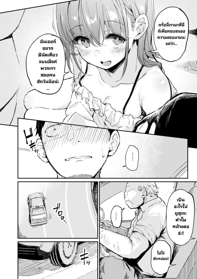 Doujin-Lc- อ่าน โดจิน มังฮวา เกาหลี ญี่ปุ่น จีน แปลไทย ช่วยดูฉันหน่อยนะ [Hiiro no Kenkyuushitsu (Hitoi)] Enkou Kanojo to Kengakukai ตอนที่ 1 2 3 4 5 6 7 8 9 10 11 12 13 14 ฟรี ไม่มีโฆษณา อ่าน โดจิน Manhwa เกาหลี ญี่ปุ่น จีน เรามีครบ คัดมาให้เน้นๆ โดจิน 18+ รับประกันความฟินโดย  Doujin Lc