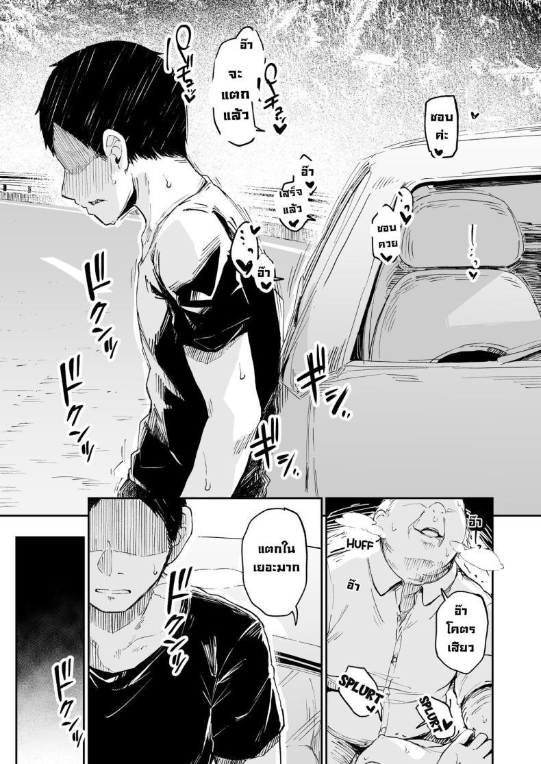 Doujin-Lc- อ่าน โดจิน มังฮวา เกาหลี ญี่ปุ่น จีน แปลไทย ช่วยดูฉันหน่อยนะ [Hiiro no Kenkyuushitsu (Hitoi)] Enkou Kanojo to Kengakukai ตอนที่ 1 2 3 4 5 6 7 8 9 10 11 12 13 14 ฟรี ไม่มีโฆษณา อ่าน โดจิน Manhwa เกาหลี ญี่ปุ่น จีน เรามีครบ คัดมาให้เน้นๆ โดจิน 18+ รับประกันความฟินโดย  Doujin Lc