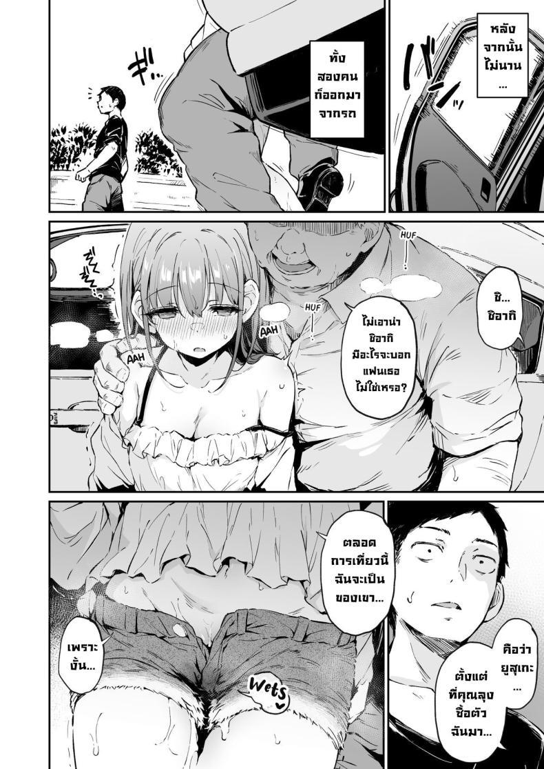 Doujin-Lc- อ่าน โดจิน มังฮวา เกาหลี ญี่ปุ่น จีน แปลไทย ช่วยดูฉันหน่อยนะ [Hiiro no Kenkyuushitsu (Hitoi)] Enkou Kanojo to Kengakukai ตอนที่ 1 2 3 4 5 6 7 8 9 10 11 12 13 14 ฟรี ไม่มีโฆษณา อ่าน โดจิน Manhwa เกาหลี ญี่ปุ่น จีน เรามีครบ คัดมาให้เน้นๆ โดจิน 18+ รับประกันความฟินโดย  Doujin Lc
