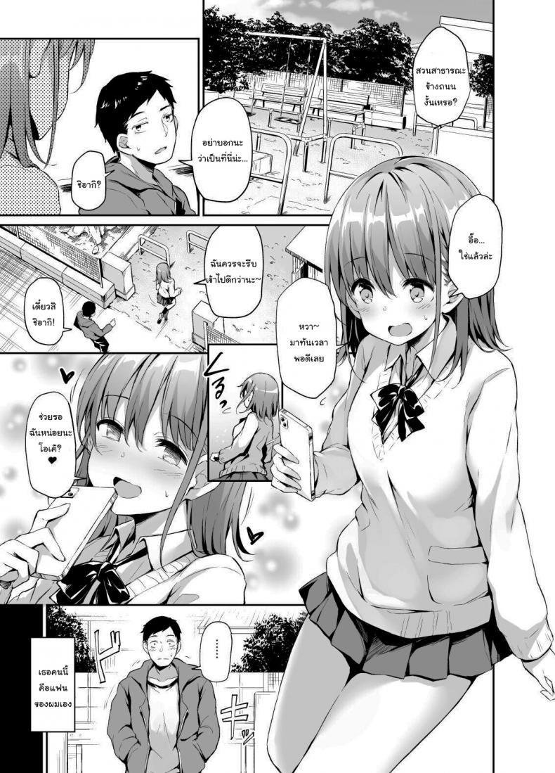 Doujin-Lc- อ่าน โดจิน มังฮวา เกาหลี ญี่ปุ่น จีน แปลไทย ช่วยดูฉันหน่อยนะ [Hiiro no Kenkyuushitsu (Hitoi)] Enkou Kanojo to Kengakukai ตอนที่ 1 2 3 4 5 6 7 8 9 10 11 12 13 14 ฟรี ไม่มีโฆษณา อ่าน โดจิน Manhwa เกาหลี ญี่ปุ่น จีน เรามีครบ คัดมาให้เน้นๆ โดจิน 18+ รับประกันความฟินโดย  Doujin Lc