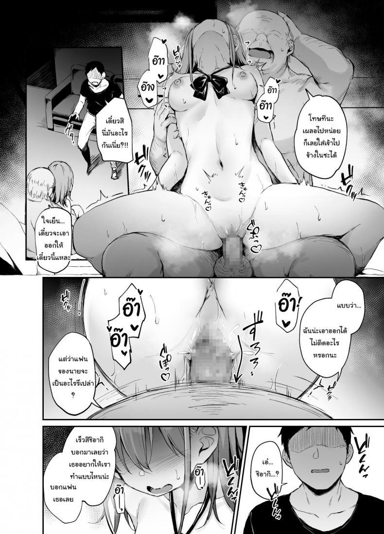 Doujin-Lc- อ่าน โดจิน มังฮวา เกาหลี ญี่ปุ่น จีน แปลไทย ช่วยดูฉันหน่อยนะ [Hiiro no Kenkyuushitsu (Hitoi)] Enkou Kanojo to Kengakukai ตอนที่ 1 2 3 4 5 6 7 8 9 10 11 12 13 14 ฟรี ไม่มีโฆษณา อ่าน โดจิน Manhwa เกาหลี ญี่ปุ่น จีน เรามีครบ คัดมาให้เน้นๆ โดจิน 18+ รับประกันความฟินโดย  Doujin Lc