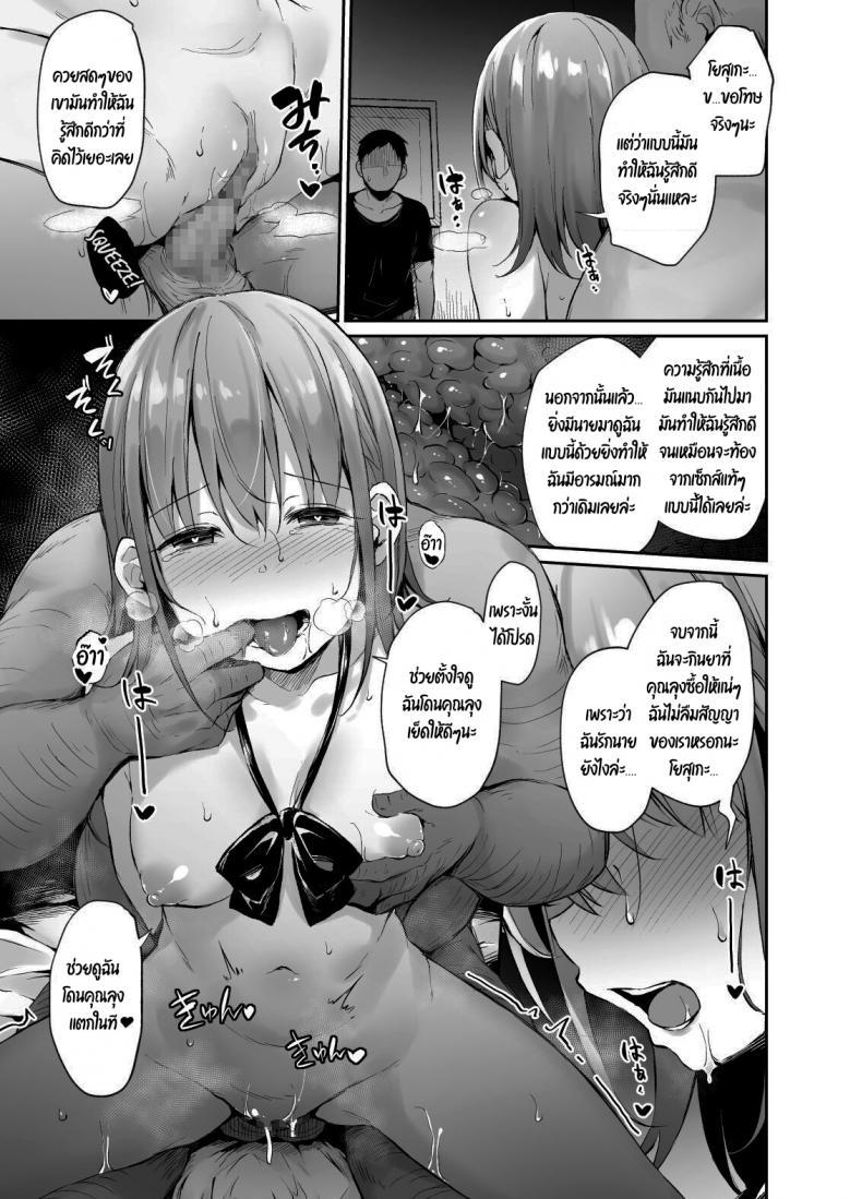 Doujin-Lc- อ่าน โดจิน มังฮวา เกาหลี ญี่ปุ่น จีน แปลไทย ช่วยดูฉันหน่อยนะ [Hiiro no Kenkyuushitsu (Hitoi)] Enkou Kanojo to Kengakukai ตอนที่ 1 2 3 4 5 6 7 8 9 10 11 12 13 14 ฟรี ไม่มีโฆษณา อ่าน โดจิน Manhwa เกาหลี ญี่ปุ่น จีน เรามีครบ คัดมาให้เน้นๆ โดจิน 18+ รับประกันความฟินโดย  Doujin Lc