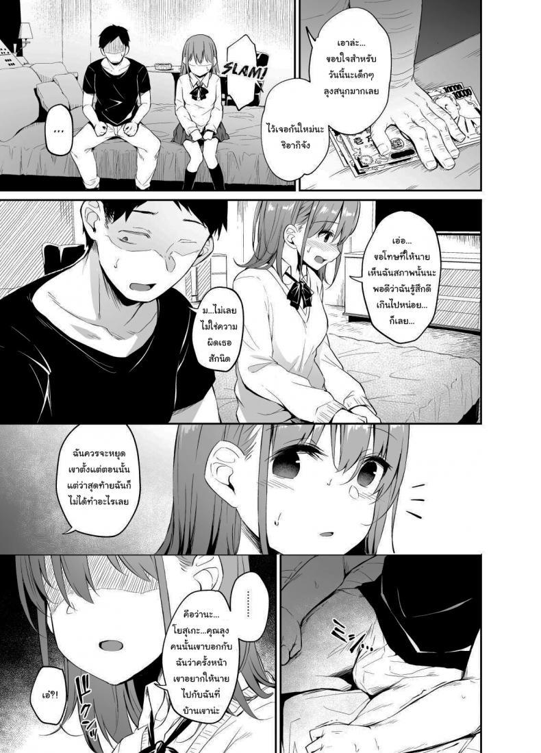 Doujin-Lc- อ่าน โดจิน มังฮวา เกาหลี ญี่ปุ่น จีน แปลไทย ช่วยดูฉันหน่อยนะ [Hiiro no Kenkyuushitsu (Hitoi)] Enkou Kanojo to Kengakukai ตอนที่ 1 2 3 4 5 6 7 8 9 10 11 12 13 14 ฟรี ไม่มีโฆษณา อ่าน โดจิน Manhwa เกาหลี ญี่ปุ่น จีน เรามีครบ คัดมาให้เน้นๆ โดจิน 18+ รับประกันความฟินโดย  Doujin Lc