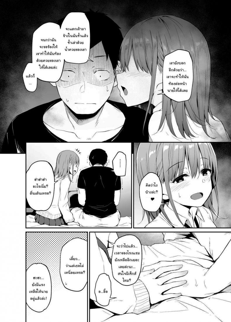 Doujin-Lc- อ่าน โดจิน มังฮวา เกาหลี ญี่ปุ่น จีน แปลไทย ช่วยดูฉันหน่อยนะ [Hiiro no Kenkyuushitsu (Hitoi)] Enkou Kanojo to Kengakukai ตอนที่ 1 2 3 4 5 6 7 8 9 10 11 12 13 14 ฟรี ไม่มีโฆษณา อ่าน โดจิน Manhwa เกาหลี ญี่ปุ่น จีน เรามีครบ คัดมาให้เน้นๆ โดจิน 18+ รับประกันความฟินโดย  Doujin Lc