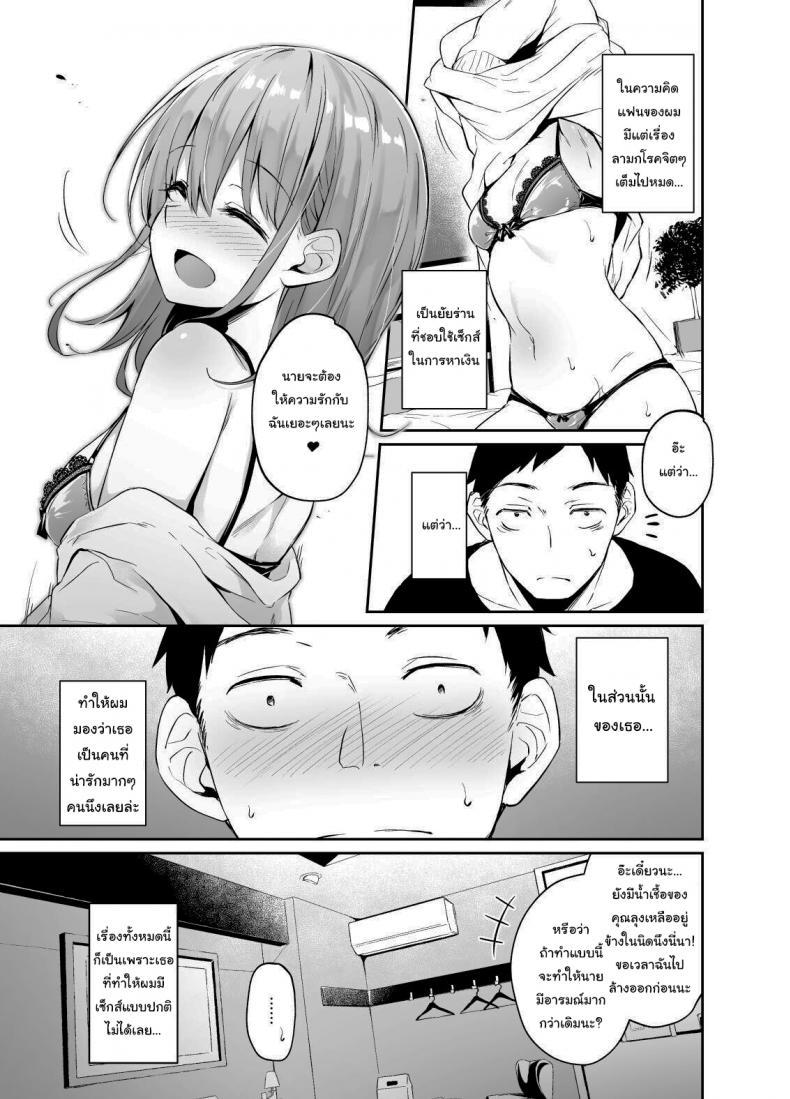 Doujin-Lc- อ่าน โดจิน มังฮวา เกาหลี ญี่ปุ่น จีน แปลไทย ช่วยดูฉันหน่อยนะ [Hiiro no Kenkyuushitsu (Hitoi)] Enkou Kanojo to Kengakukai ตอนที่ 1 2 3 4 5 6 7 8 9 10 11 12 13 14 ฟรี ไม่มีโฆษณา อ่าน โดจิน Manhwa เกาหลี ญี่ปุ่น จีน เรามีครบ คัดมาให้เน้นๆ โดจิน 18+ รับประกันความฟินโดย  Doujin Lc