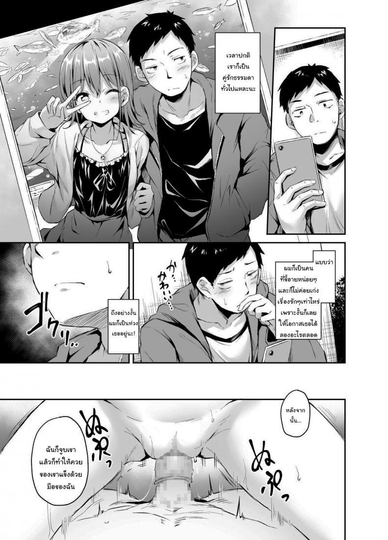 Doujin-Lc- อ่าน โดจิน มังฮวา เกาหลี ญี่ปุ่น จีน แปลไทย ช่วยดูฉันหน่อยนะ [Hiiro no Kenkyuushitsu (Hitoi)] Enkou Kanojo to Kengakukai ตอนที่ 1 2 3 4 5 6 7 8 9 10 11 12 13 14 ฟรี ไม่มีโฆษณา อ่าน โดจิน Manhwa เกาหลี ญี่ปุ่น จีน เรามีครบ คัดมาให้เน้นๆ โดจิน 18+ รับประกันความฟินโดย  Doujin Lc