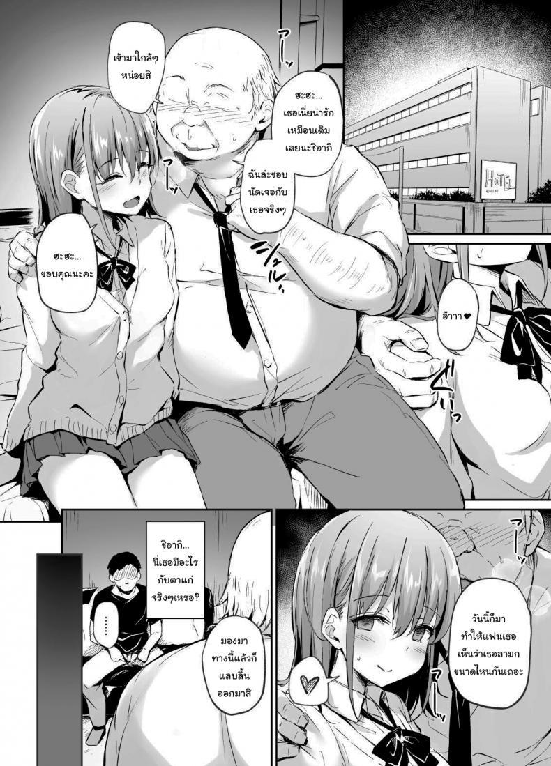 Doujin-Lc- อ่าน โดจิน มังฮวา เกาหลี ญี่ปุ่น จีน แปลไทย ช่วยดูฉันหน่อยนะ [Hiiro no Kenkyuushitsu (Hitoi)] Enkou Kanojo to Kengakukai ตอนที่ 1 2 3 4 5 6 7 8 9 10 11 12 13 14 ฟรี ไม่มีโฆษณา อ่าน โดจิน Manhwa เกาหลี ญี่ปุ่น จีน เรามีครบ คัดมาให้เน้นๆ โดจิน 18+ รับประกันความฟินโดย  Doujin Lc