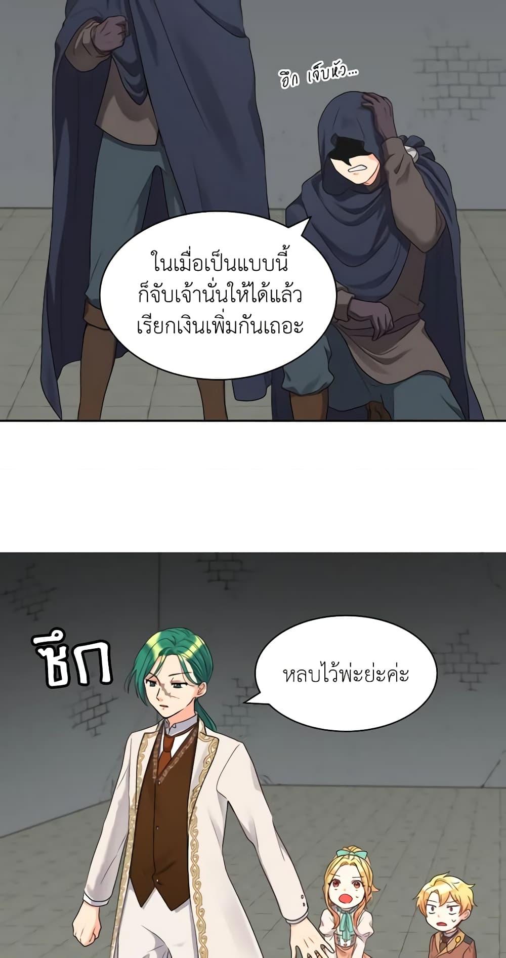 Manga-lc-com อ่านมังงะ อ่านการ์ตูน ออนไลน์ ฟรี The Twins’ New Life ตอนที่ 1 2 3 4 5 6 7 8 9 10 11 12 13 14 ฟรี ไม่มีโฆษณา Manga-lc - อ่าน มังงะ อ่าน การ์ตูน ออนไลน์ อ่านมังงะ ฟรี