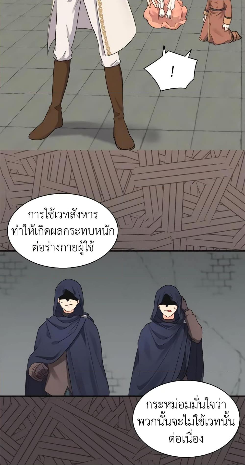 Manga-lc-com อ่านมังงะ อ่านการ์ตูน ออนไลน์ ฟรี The Twins’ New Life ตอนที่ 1 2 3 4 5 6 7 8 9 10 11 12 13 14 ฟรี ไม่มีโฆษณา Manga-lc - อ่าน มังงะ อ่าน การ์ตูน ออนไลน์ อ่านมังงะ ฟรี