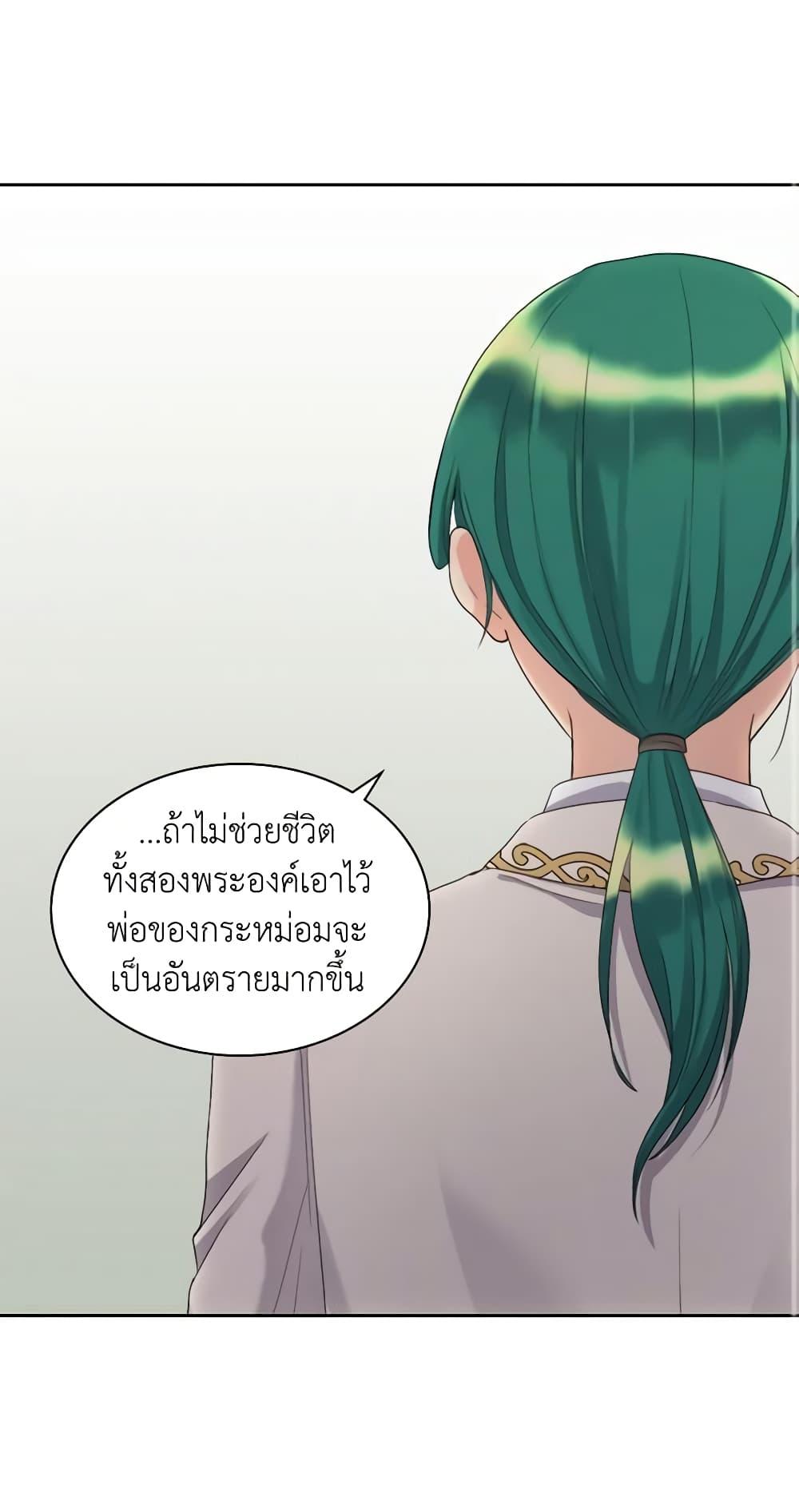 Manga-lc-com อ่านมังงะ อ่านการ์ตูน ออนไลน์ ฟรี The Twins’ New Life ตอนที่ 1 2 3 4 5 6 7 8 9 10 11 12 13 14 ฟรี ไม่มีโฆษณา Manga-lc - อ่าน มังงะ อ่าน การ์ตูน ออนไลน์ อ่านมังงะ ฟรี
