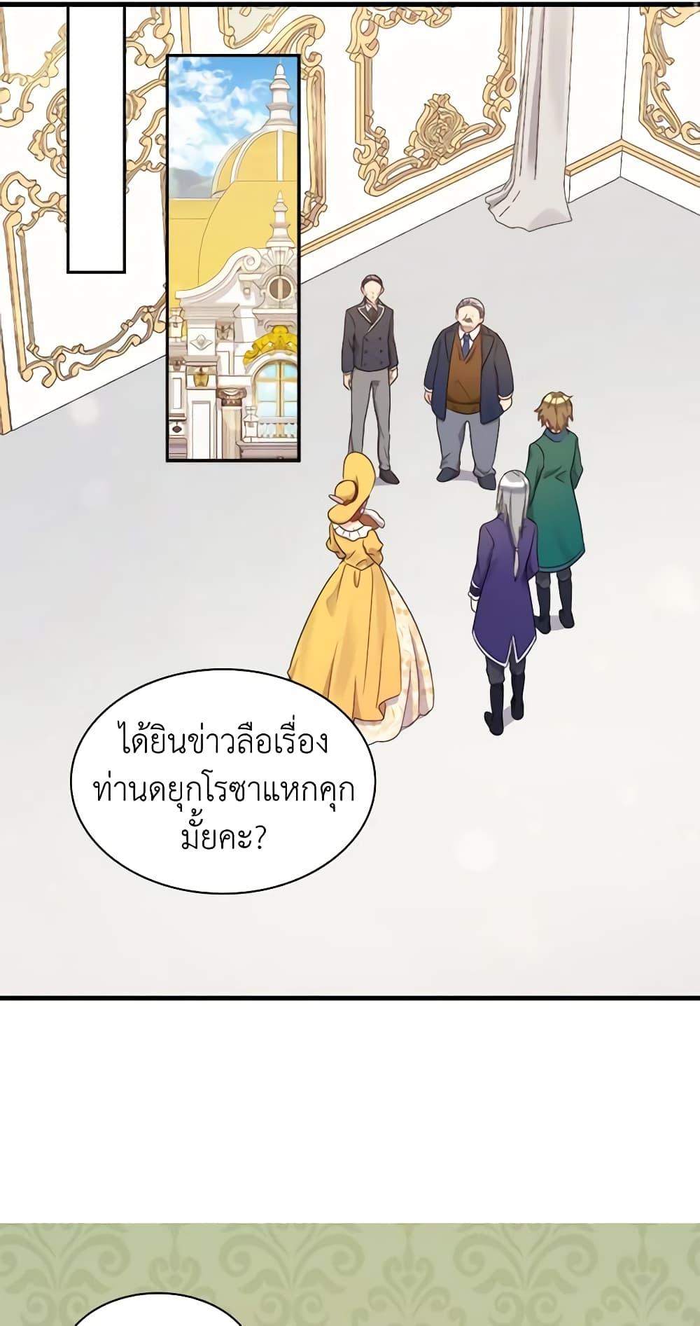 Manga-lc-com อ่านมังงะ อ่านการ์ตูน ออนไลน์ ฟรี The Twins’ New Life ตอนที่ 1 2 3 4 5 6 7 8 9 10 11 12 13 14 ฟรี ไม่มีโฆษณา Manga-lc - อ่าน มังงะ อ่าน การ์ตูน ออนไลน์ อ่านมังงะ ฟรี
