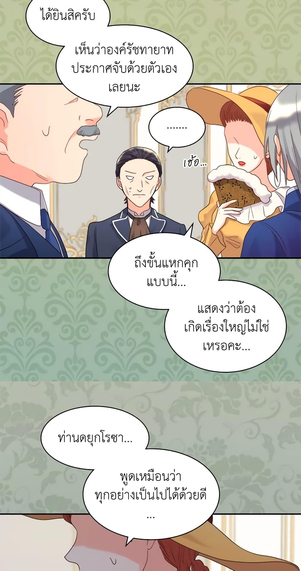 Manga-lc-com อ่านมังงะ อ่านการ์ตูน ออนไลน์ ฟรี The Twins’ New Life ตอนที่ 1 2 3 4 5 6 7 8 9 10 11 12 13 14 ฟรี ไม่มีโฆษณา Manga-lc - อ่าน มังงะ อ่าน การ์ตูน ออนไลน์ อ่านมังงะ ฟรี
