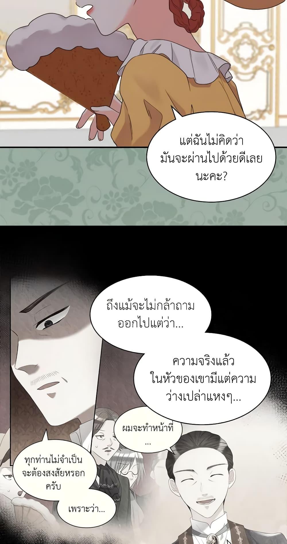Manga-lc-com อ่านมังงะ อ่านการ์ตูน ออนไลน์ ฟรี The Twins’ New Life ตอนที่ 1 2 3 4 5 6 7 8 9 10 11 12 13 14 ฟรี ไม่มีโฆษณา Manga-lc - อ่าน มังงะ อ่าน การ์ตูน ออนไลน์ อ่านมังงะ ฟรี