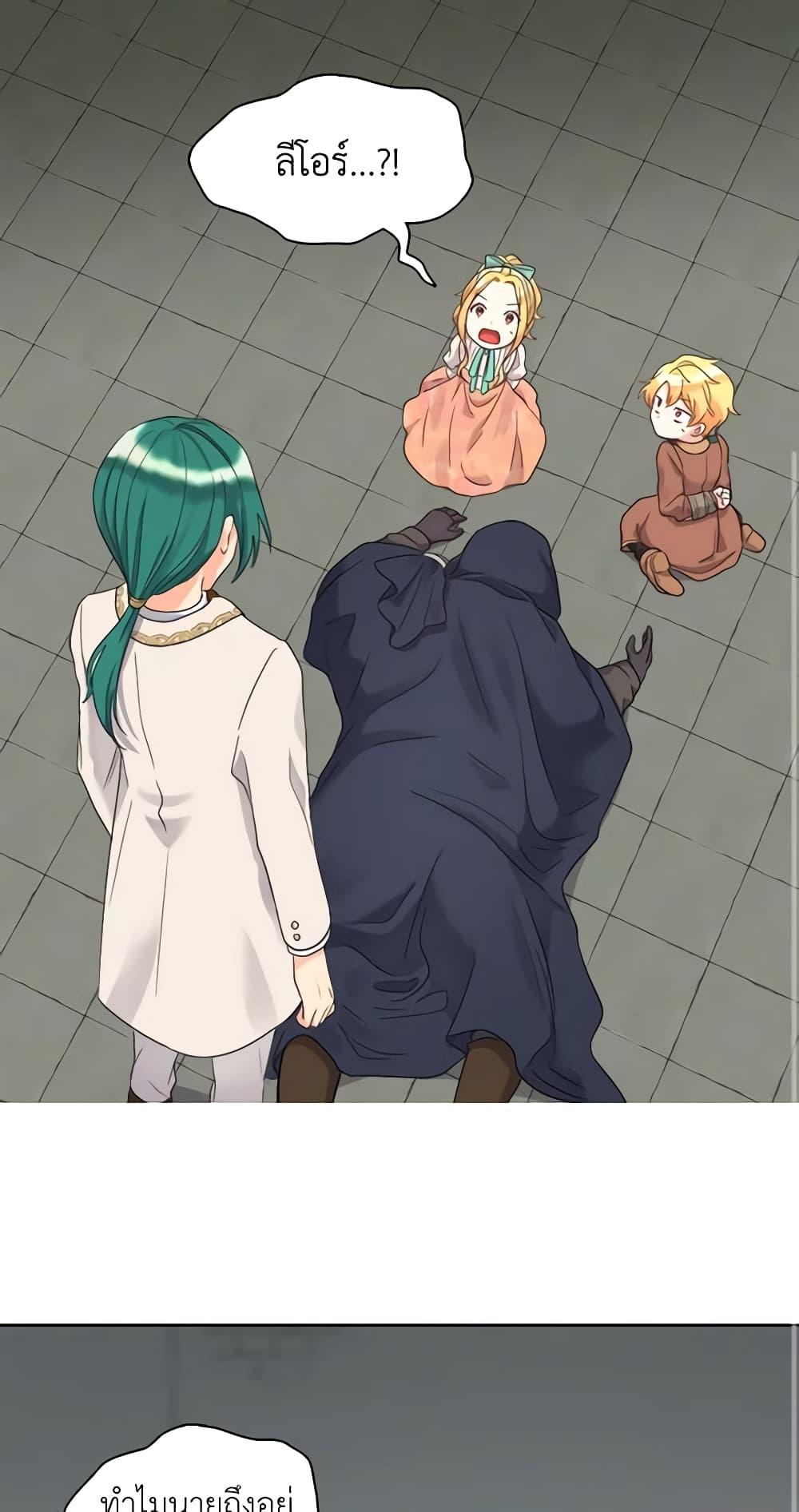 Manga-lc-com อ่านมังงะ อ่านการ์ตูน ออนไลน์ ฟรี The Twins’ New Life ตอนที่ 1 2 3 4 5 6 7 8 9 10 11 12 13 14 ฟรี ไม่มีโฆษณา Manga-lc - อ่าน มังงะ อ่าน การ์ตูน ออนไลน์ อ่านมังงะ ฟรี