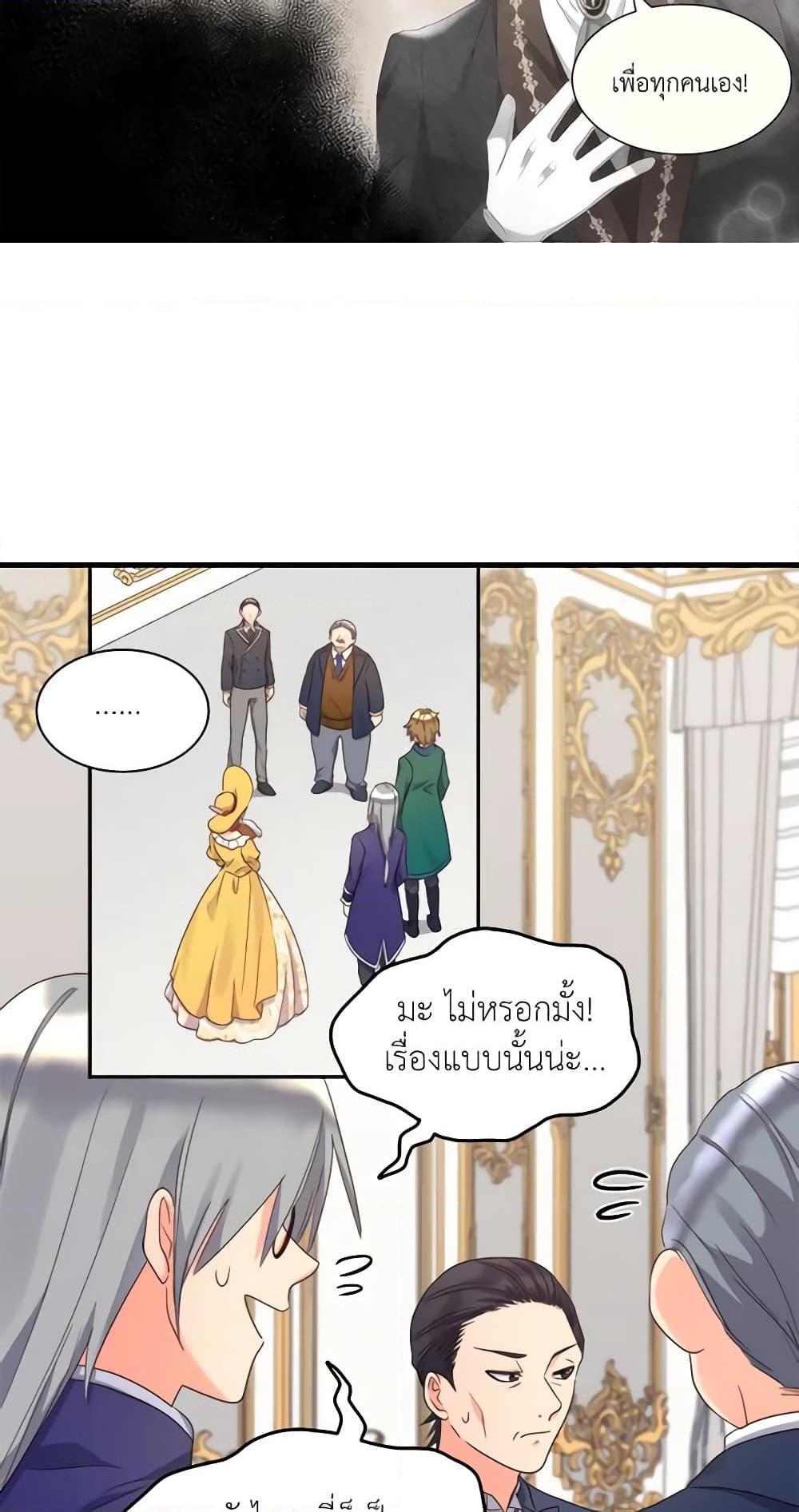 Manga-lc-com อ่านมังงะ อ่านการ์ตูน ออนไลน์ ฟรี The Twins’ New Life ตอนที่ 1 2 3 4 5 6 7 8 9 10 11 12 13 14 ฟรี ไม่มีโฆษณา Manga-lc - อ่าน มังงะ อ่าน การ์ตูน ออนไลน์ อ่านมังงะ ฟรี