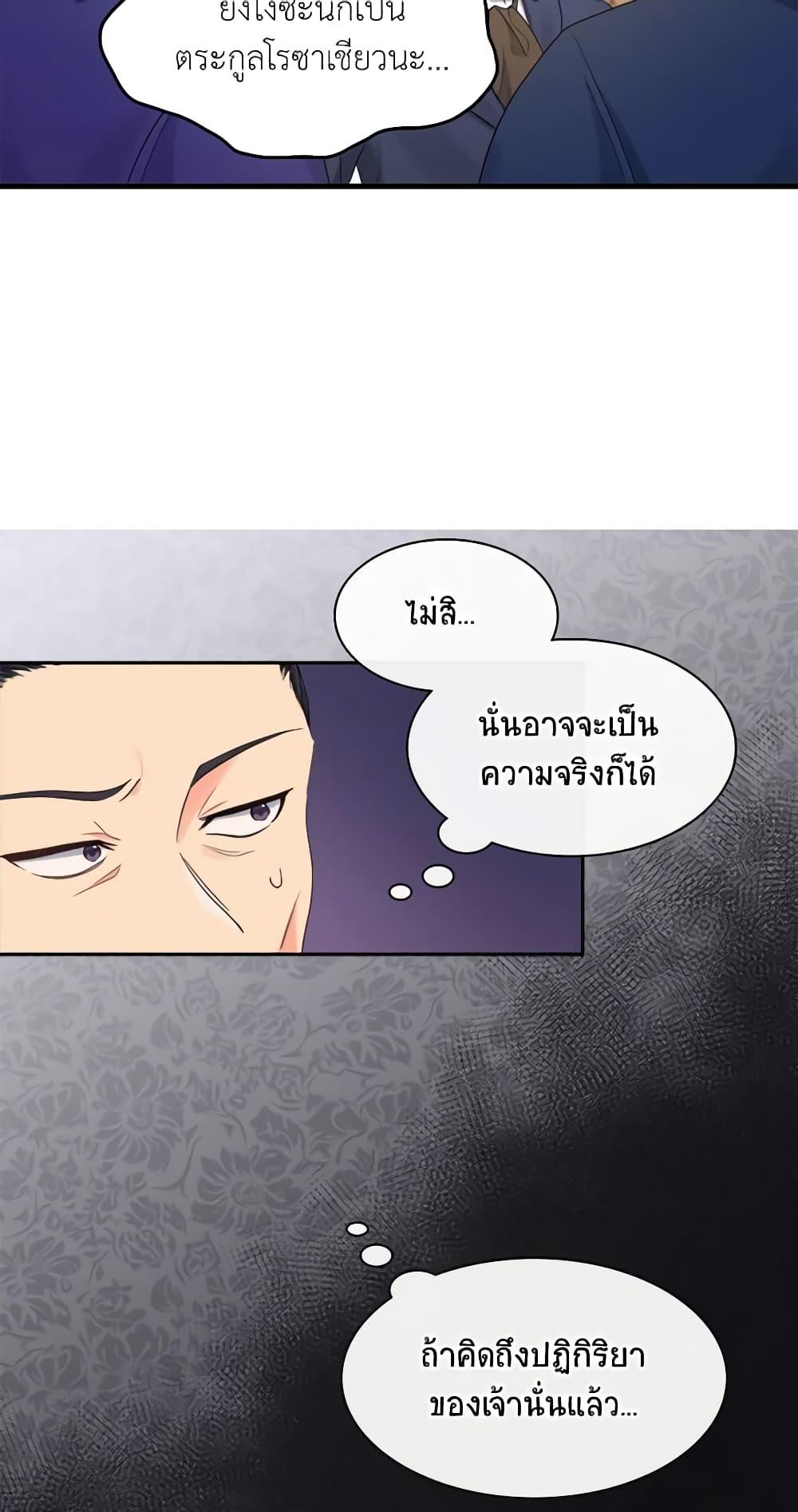 Manga-lc-com อ่านมังงะ อ่านการ์ตูน ออนไลน์ ฟรี The Twins’ New Life ตอนที่ 1 2 3 4 5 6 7 8 9 10 11 12 13 14 ฟรี ไม่มีโฆษณา Manga-lc - อ่าน มังงะ อ่าน การ์ตูน ออนไลน์ อ่านมังงะ ฟรี