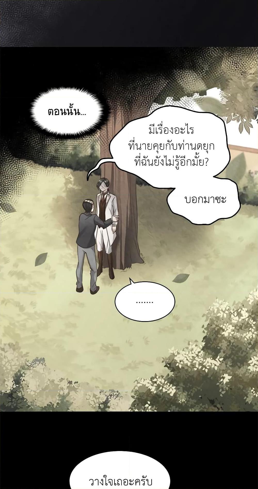 Manga-lc-com อ่านมังงะ อ่านการ์ตูน ออนไลน์ ฟรี The Twins’ New Life ตอนที่ 1 2 3 4 5 6 7 8 9 10 11 12 13 14 ฟรี ไม่มีโฆษณา Manga-lc - อ่าน มังงะ อ่าน การ์ตูน ออนไลน์ อ่านมังงะ ฟรี