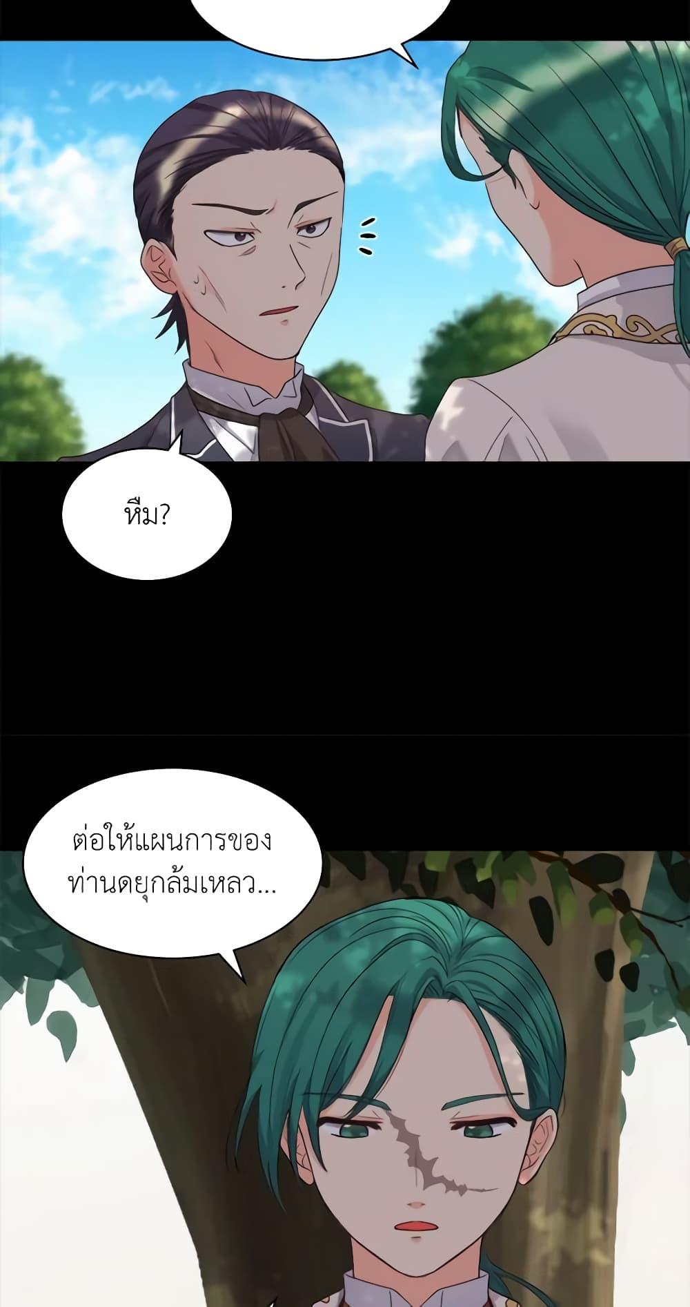 Manga-lc-com อ่านมังงะ อ่านการ์ตูน ออนไลน์ ฟรี The Twins’ New Life ตอนที่ 1 2 3 4 5 6 7 8 9 10 11 12 13 14 ฟรี ไม่มีโฆษณา Manga-lc - อ่าน มังงะ อ่าน การ์ตูน ออนไลน์ อ่านมังงะ ฟรี