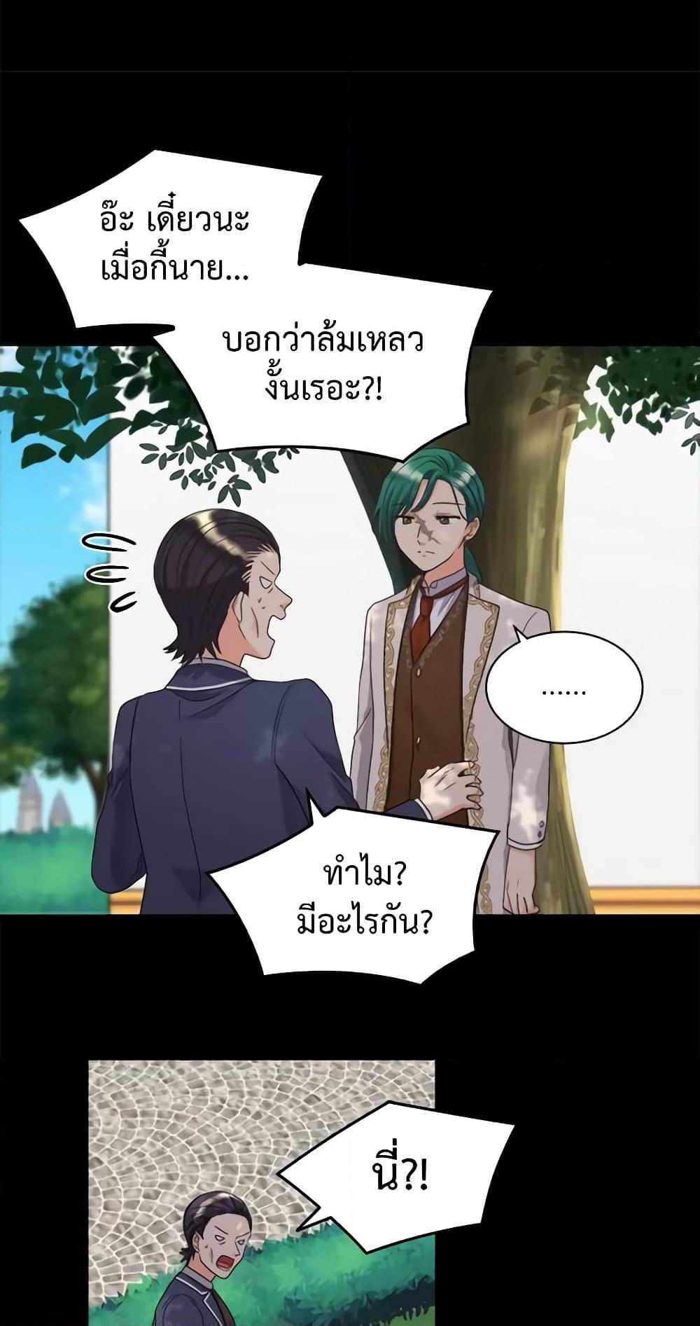 Manga-lc-com อ่านมังงะ อ่านการ์ตูน ออนไลน์ ฟรี The Twins’ New Life ตอนที่ 1 2 3 4 5 6 7 8 9 10 11 12 13 14 ฟรี ไม่มีโฆษณา Manga-lc - อ่าน มังงะ อ่าน การ์ตูน ออนไลน์ อ่านมังงะ ฟรี