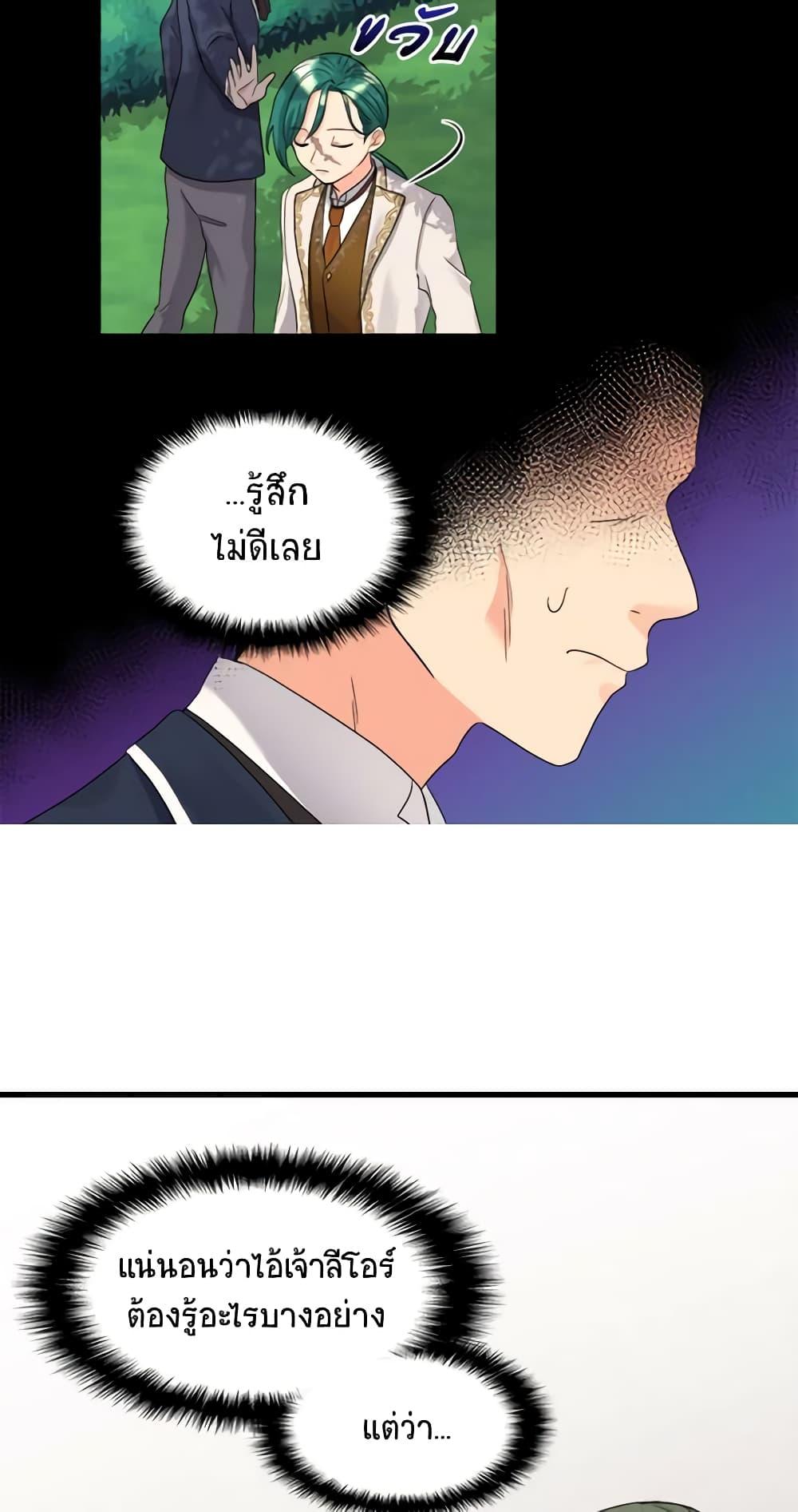 Manga-lc-com อ่านมังงะ อ่านการ์ตูน ออนไลน์ ฟรี The Twins’ New Life ตอนที่ 1 2 3 4 5 6 7 8 9 10 11 12 13 14 ฟรี ไม่มีโฆษณา Manga-lc - อ่าน มังงะ อ่าน การ์ตูน ออนไลน์ อ่านมังงะ ฟรี