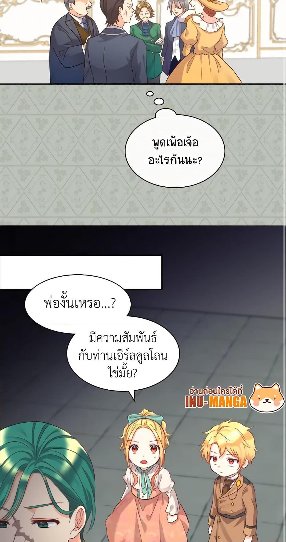 Manga-lc-com อ่านมังงะ อ่านการ์ตูน ออนไลน์ ฟรี The Twins’ New Life ตอนที่ 1 2 3 4 5 6 7 8 9 10 11 12 13 14 ฟรี ไม่มีโฆษณา Manga-lc - อ่าน มังงะ อ่าน การ์ตูน ออนไลน์ อ่านมังงะ ฟรี